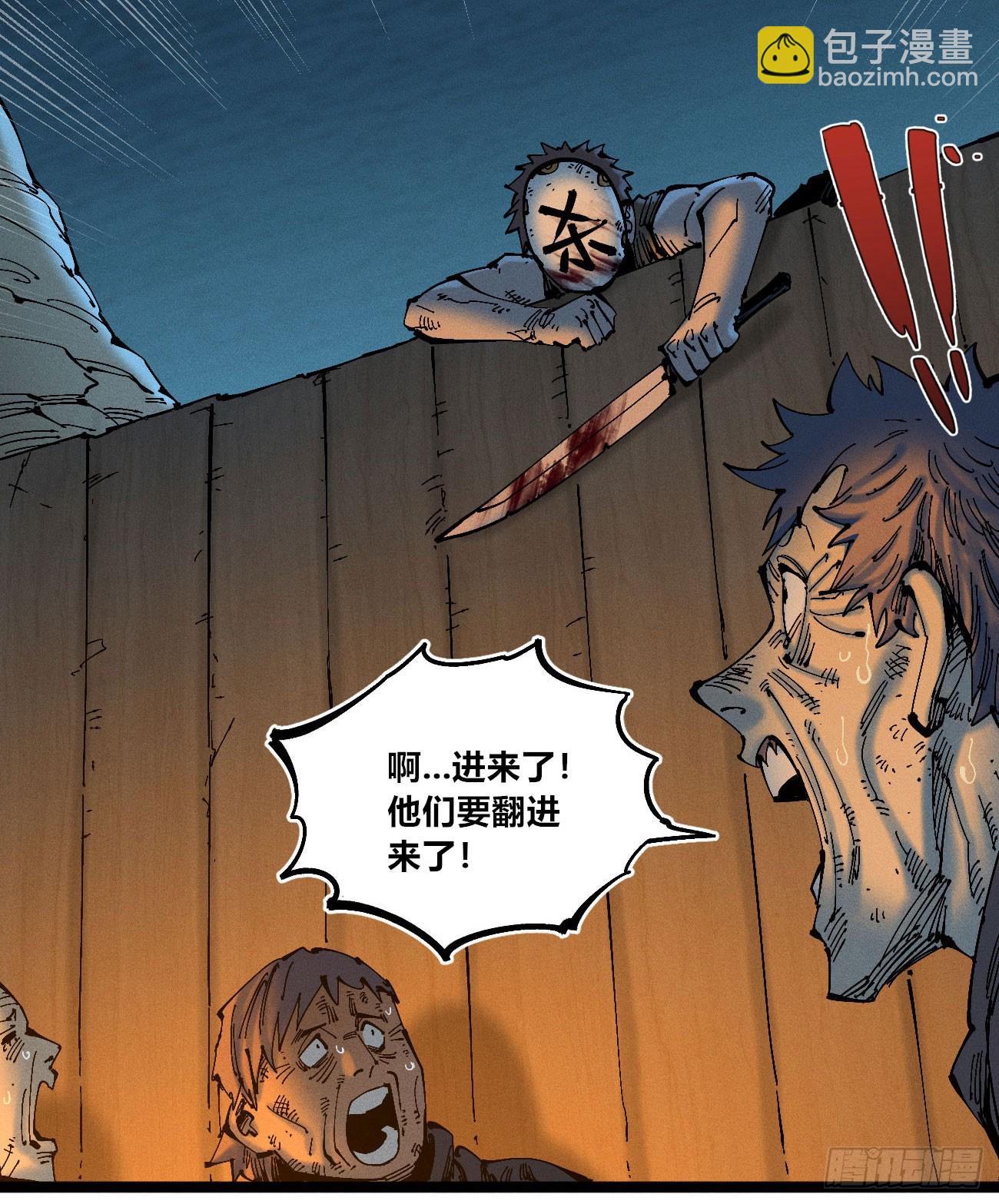 看不见的选择2-第191话