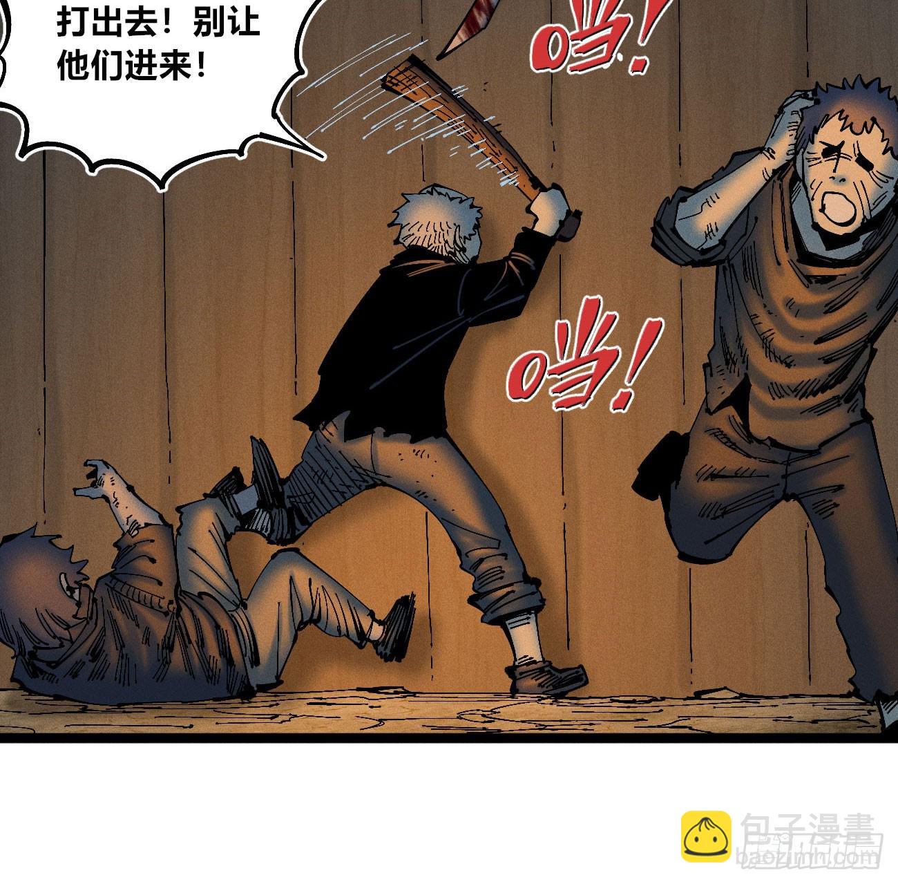 看不见的选择2-第191话