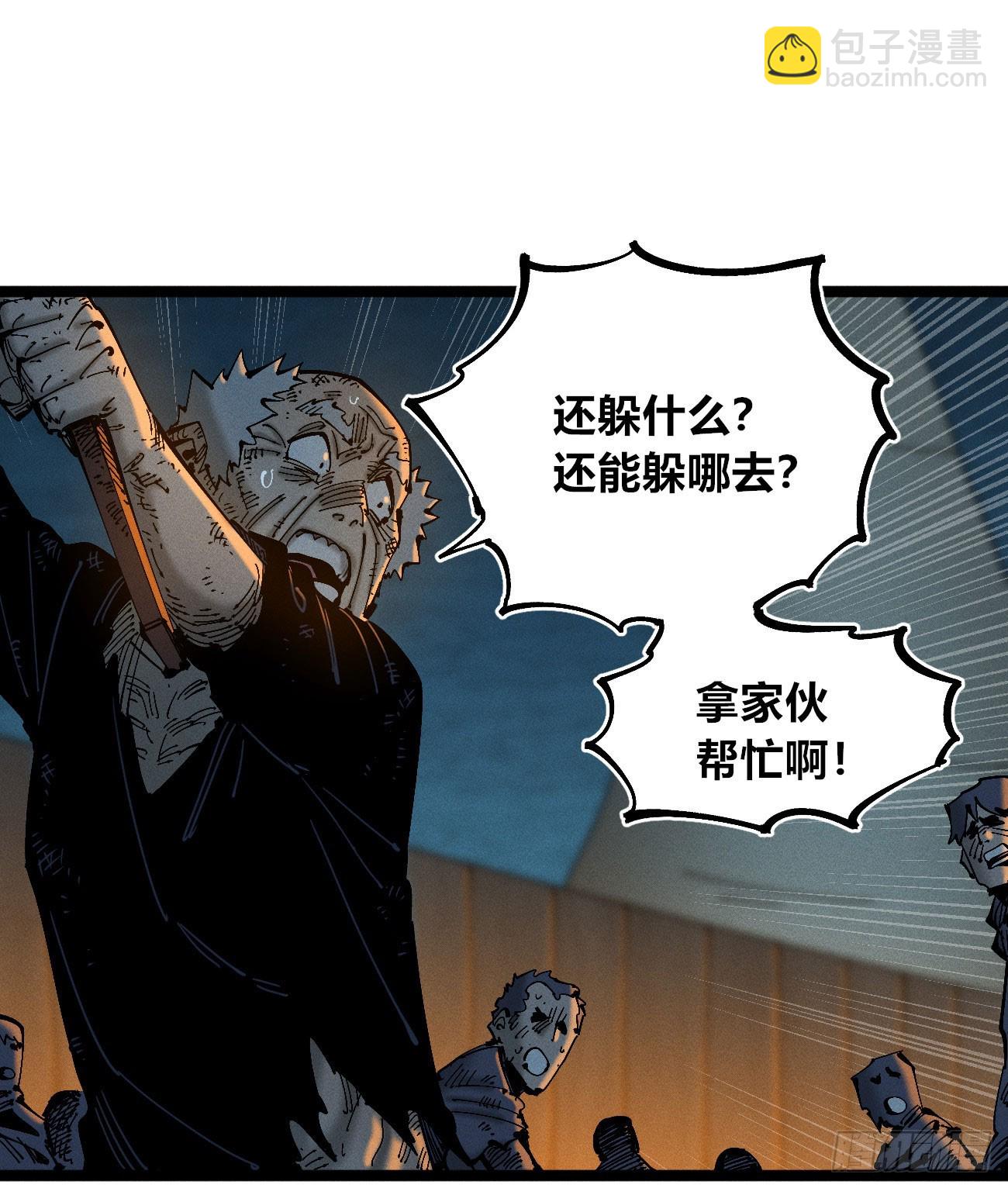 看不见的选择2-第191话