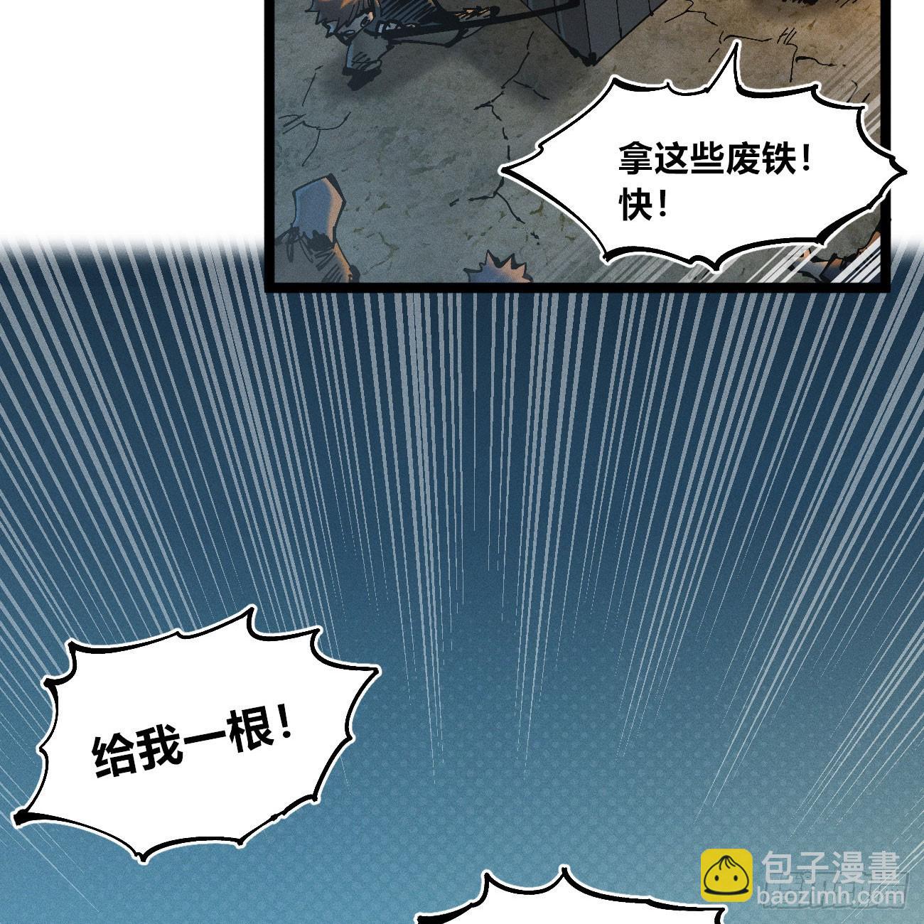 看不见的选择2-第191话