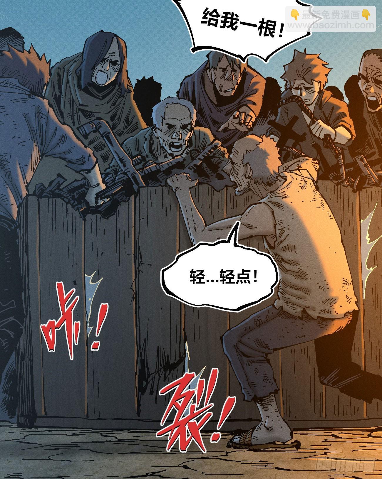 看不见的选择2-第191话