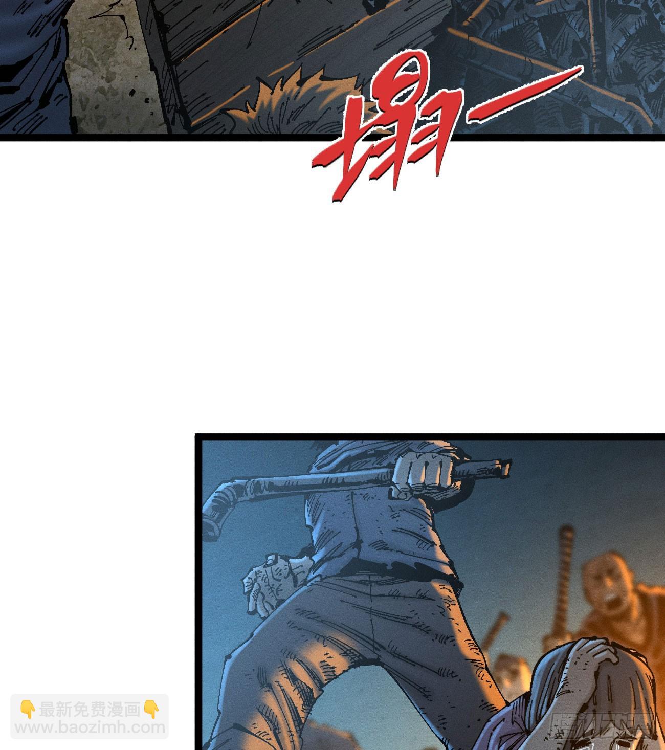 看不见的选择2-第191话