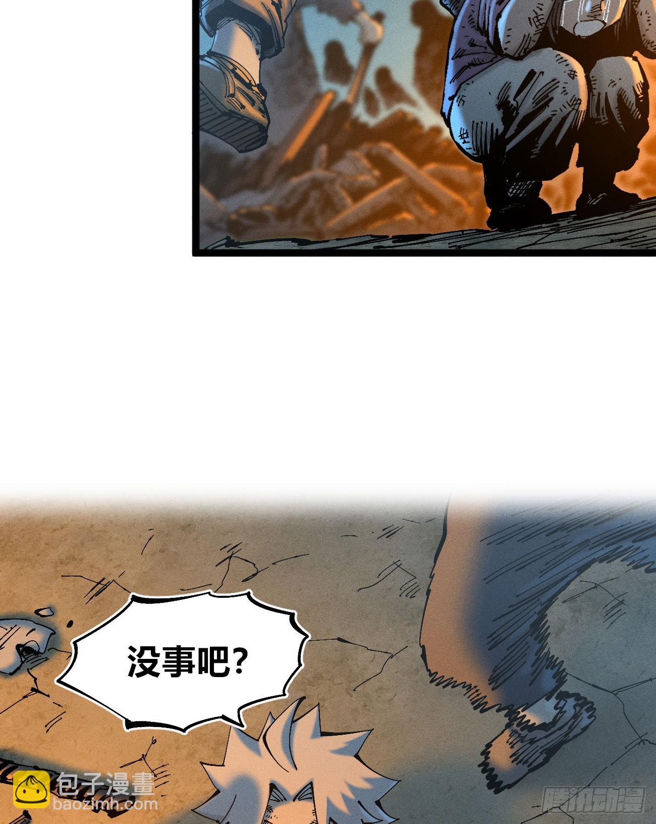 看不见的选择2-第191话