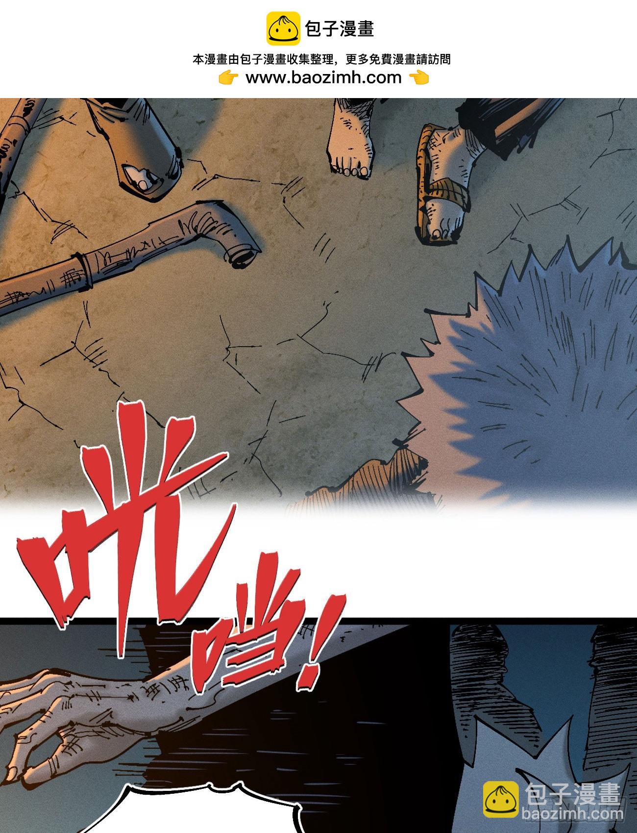 看不见的选择2-第191话