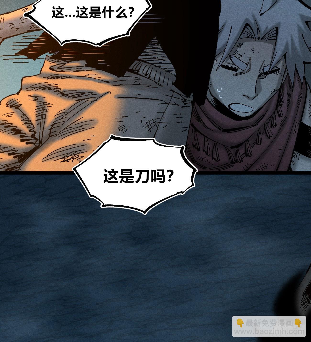 看不见的选择2-第191话