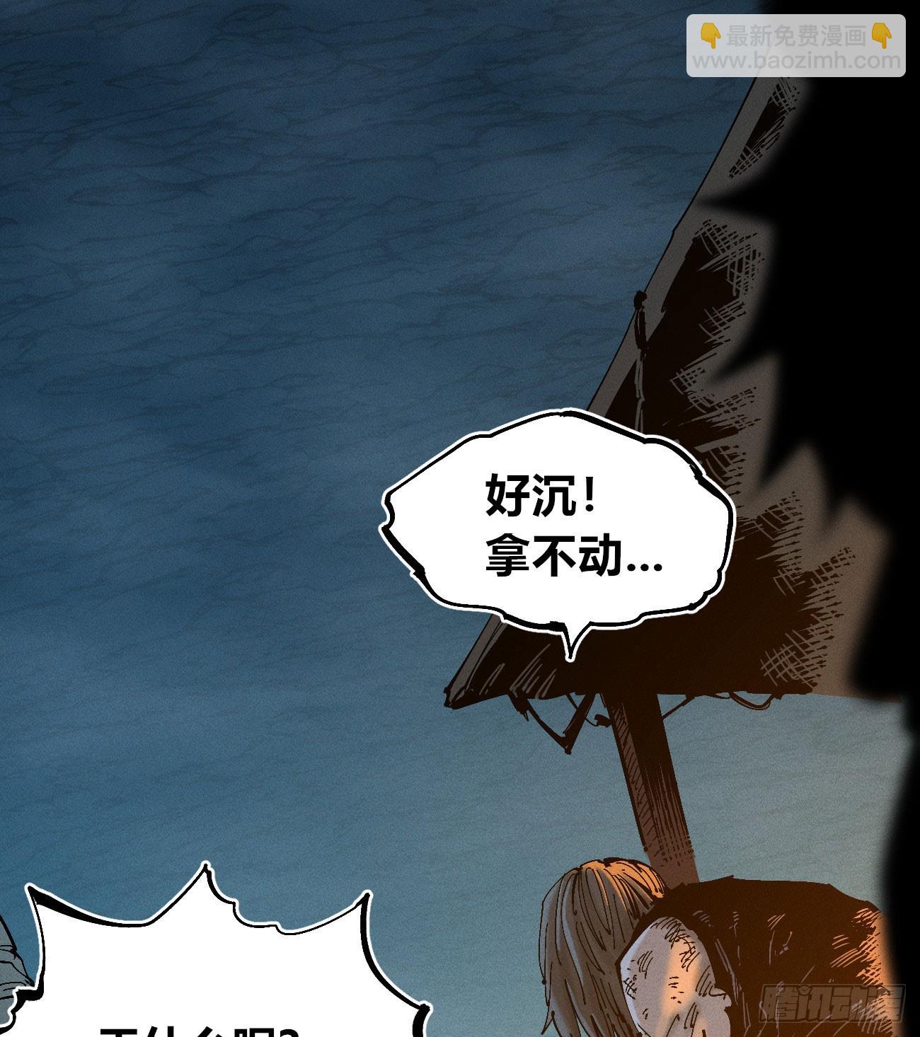 看不见的选择2-第191话