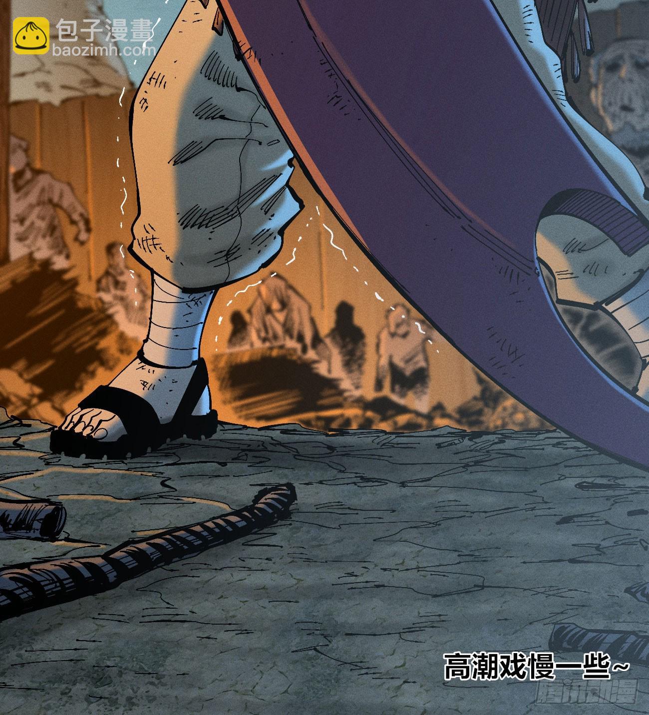 看不见的选择2-第191话