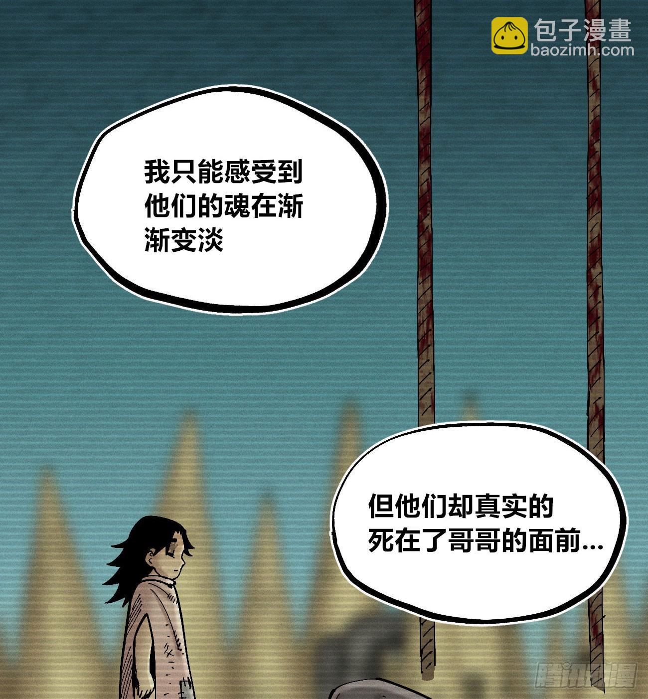 看不见的选择2-第191话