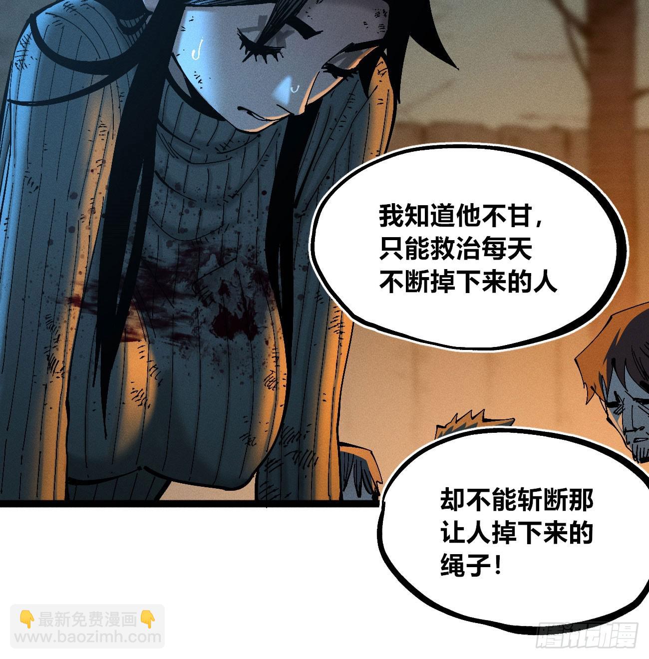 看不见的选择2-第191话