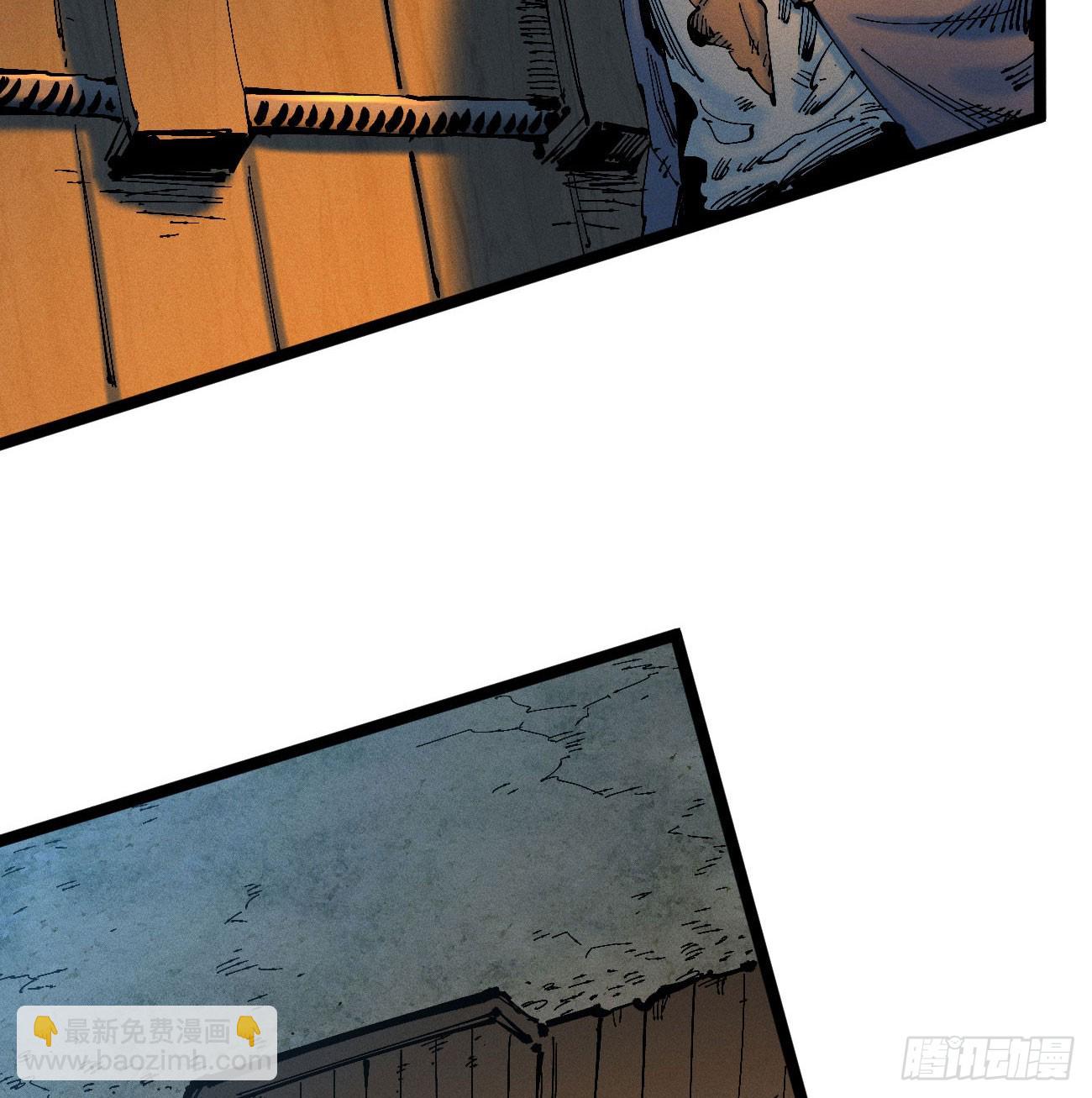 别后退！(1/2)-第193话