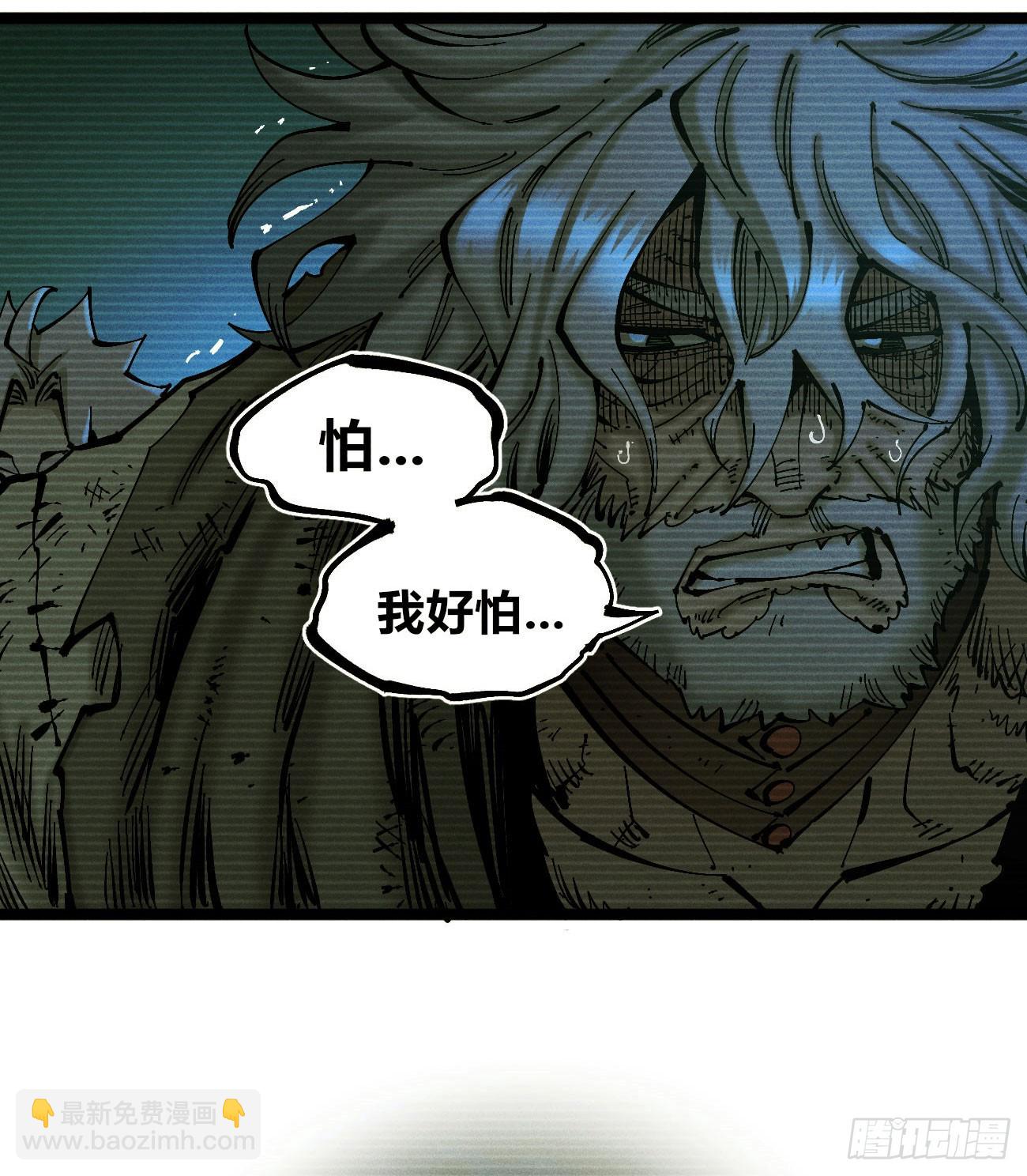 别后退！(1/2)-第193话