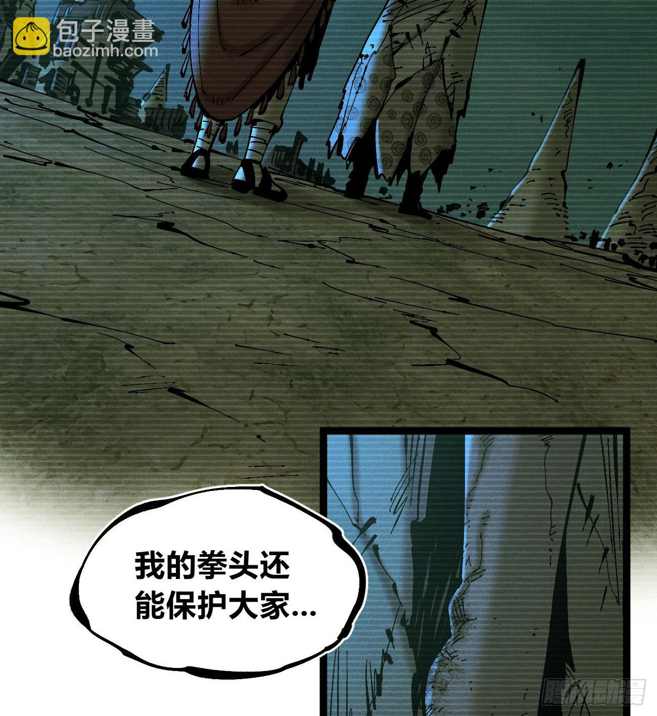 别后退！(1/2)-第193话