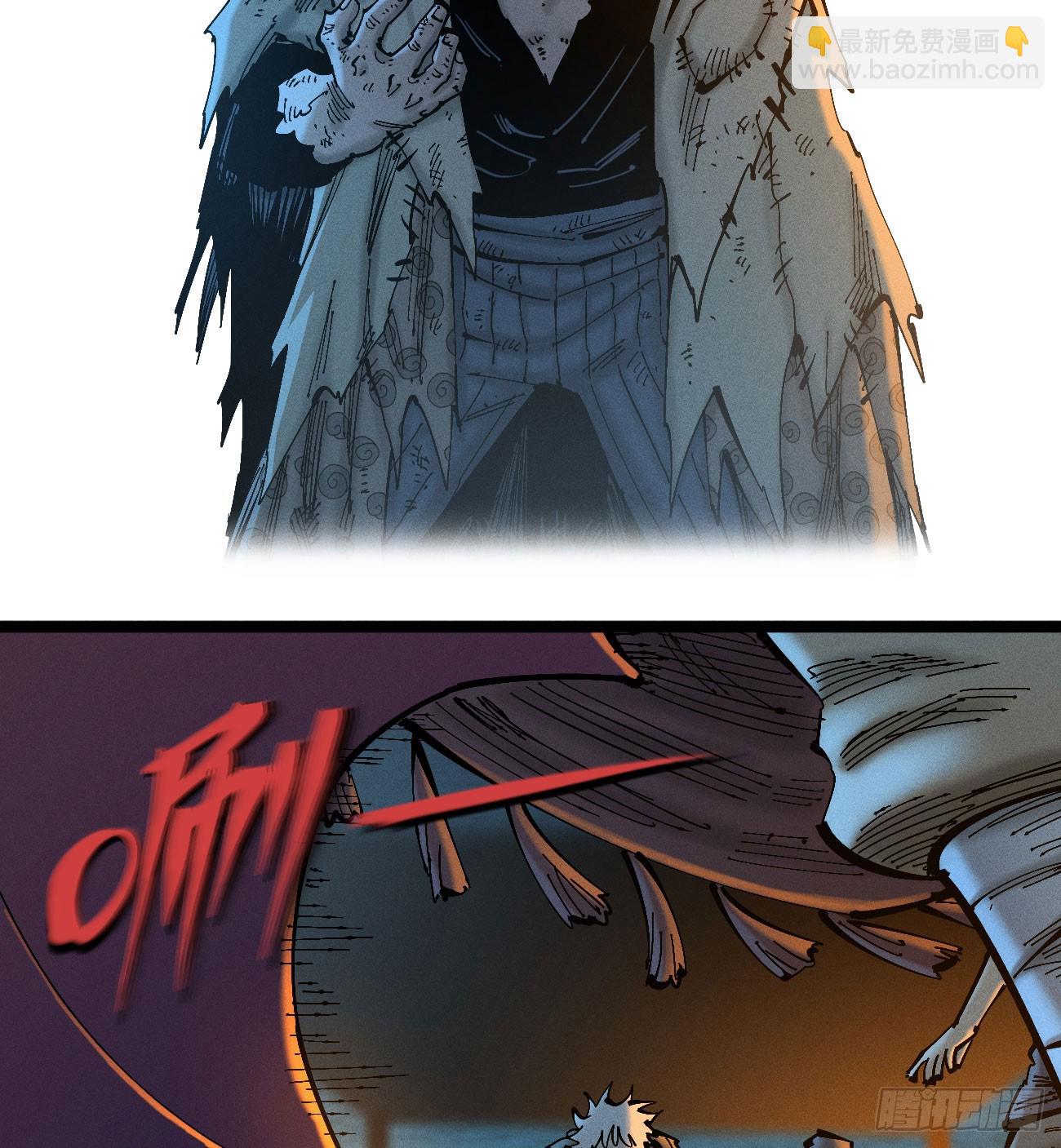 别后退！(1/2)-第193话