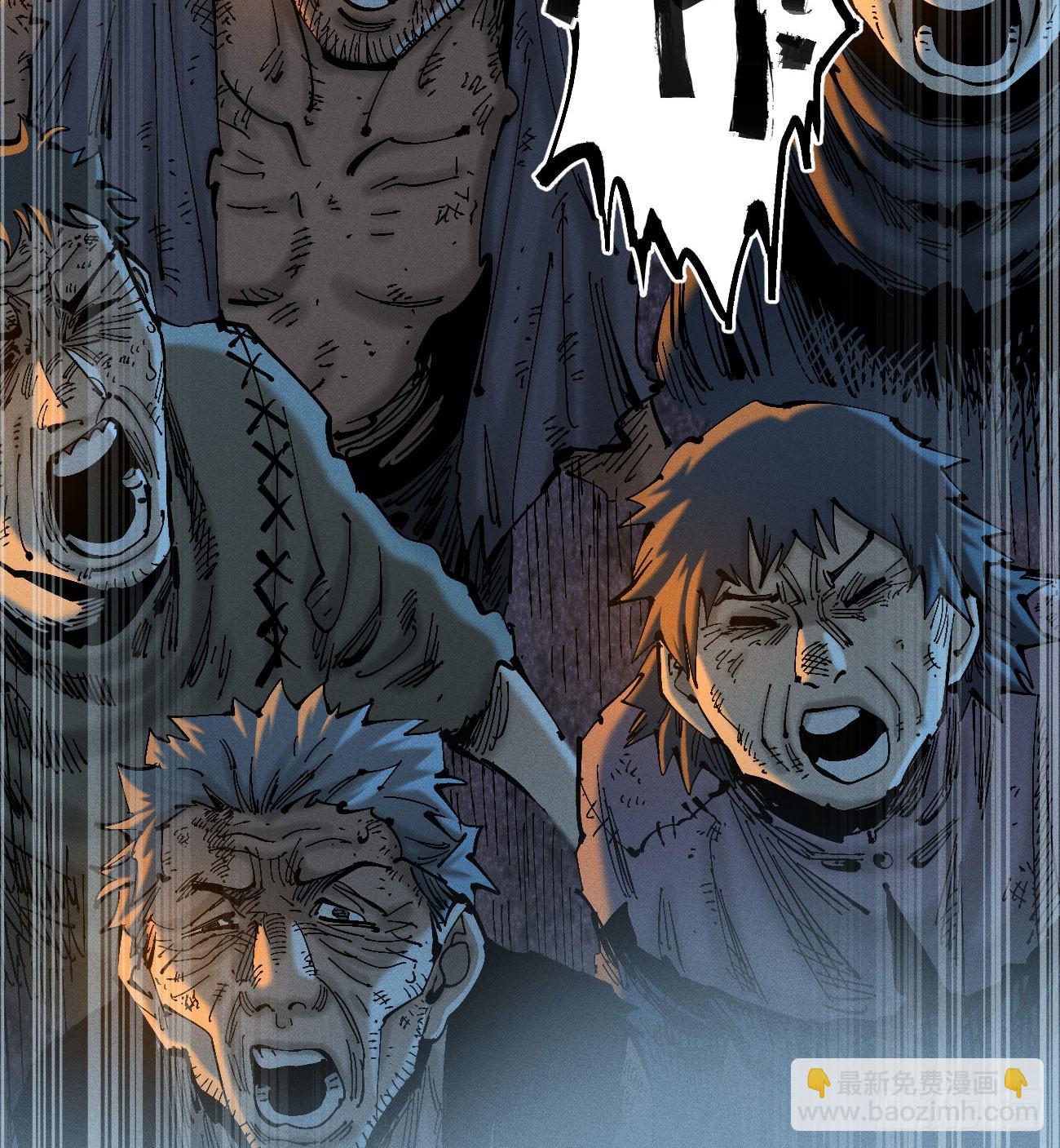 别后退！(1/2)-第193话