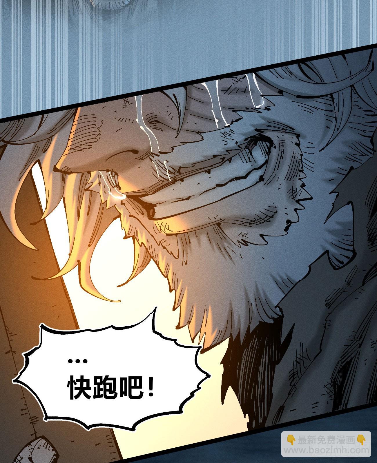 别后退！(1/2)-第193话