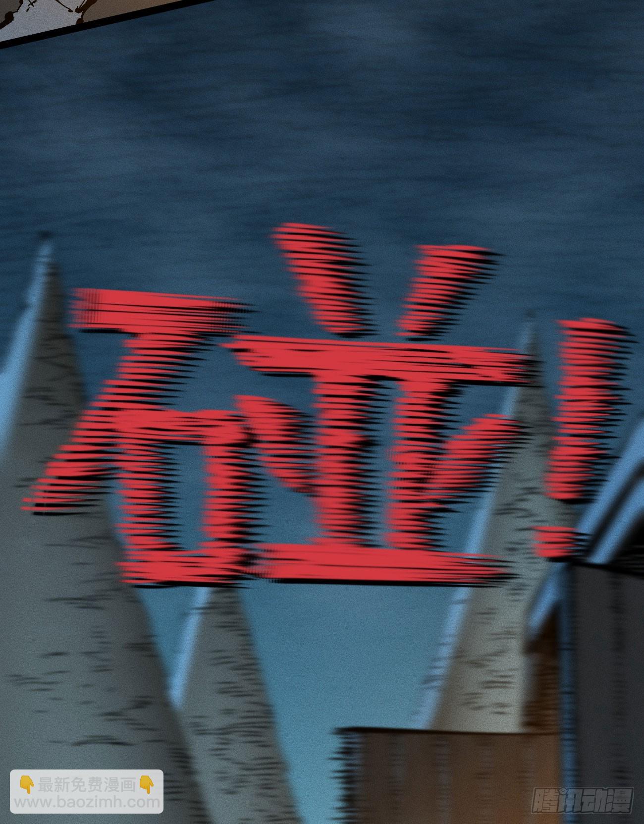 别后退！(1/2)-第193话