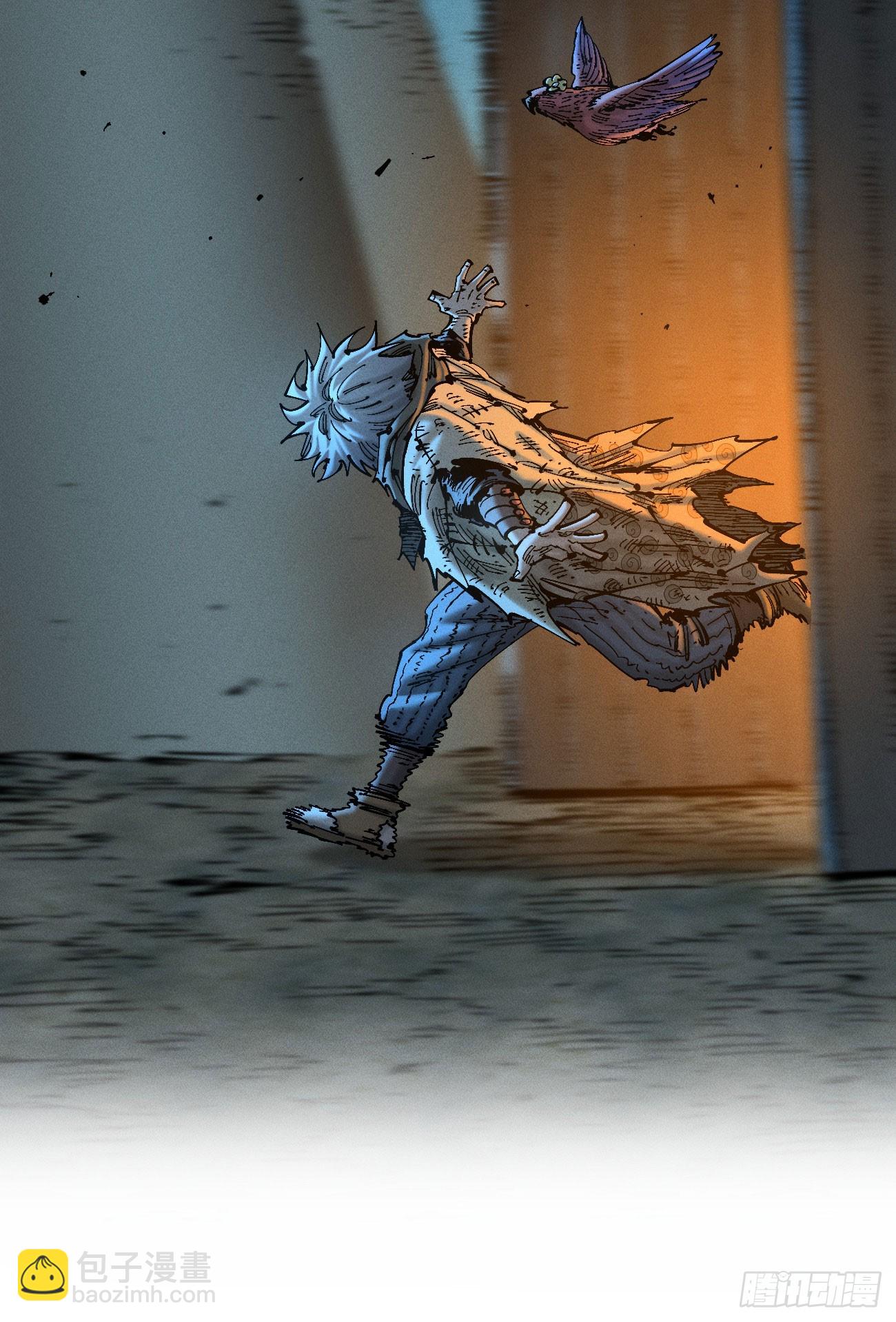 别后退！(1/2)-第193话