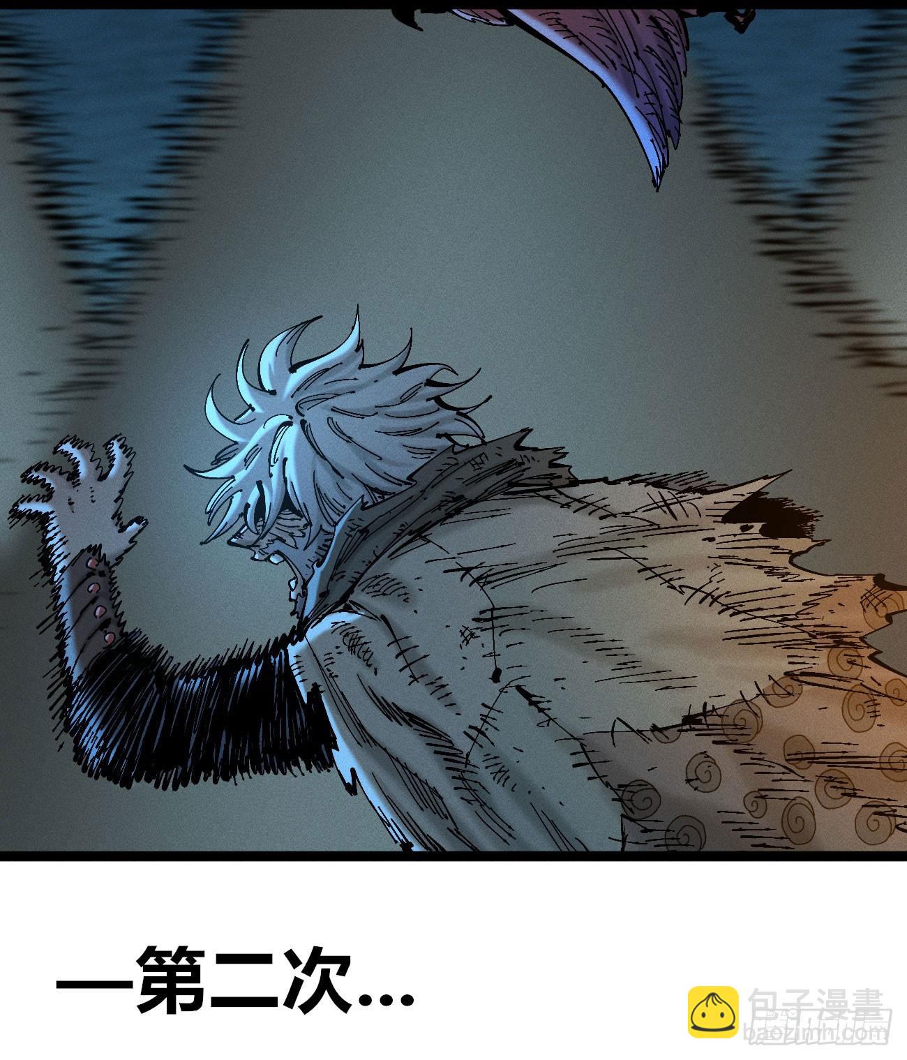 别后退！(1/2)-第193话