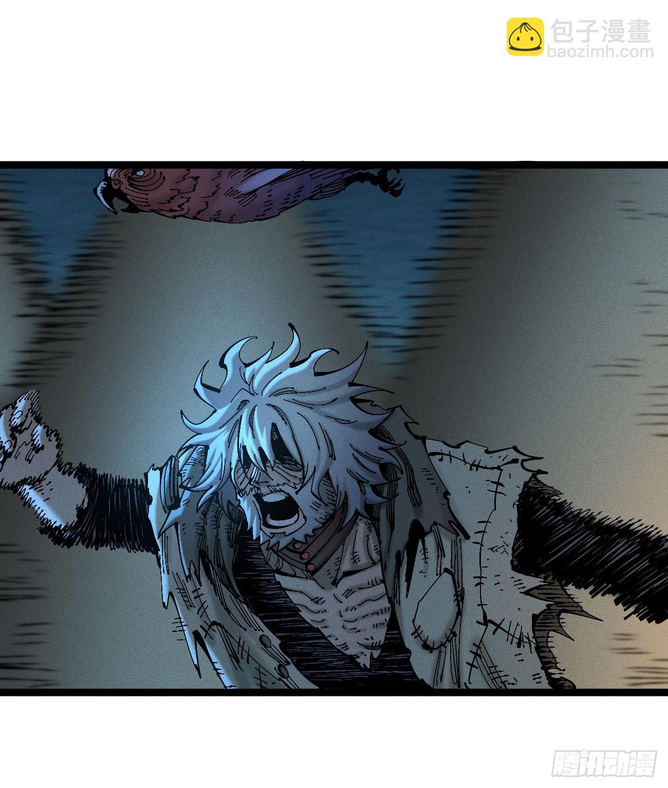 别后退！(1/2)-第193话