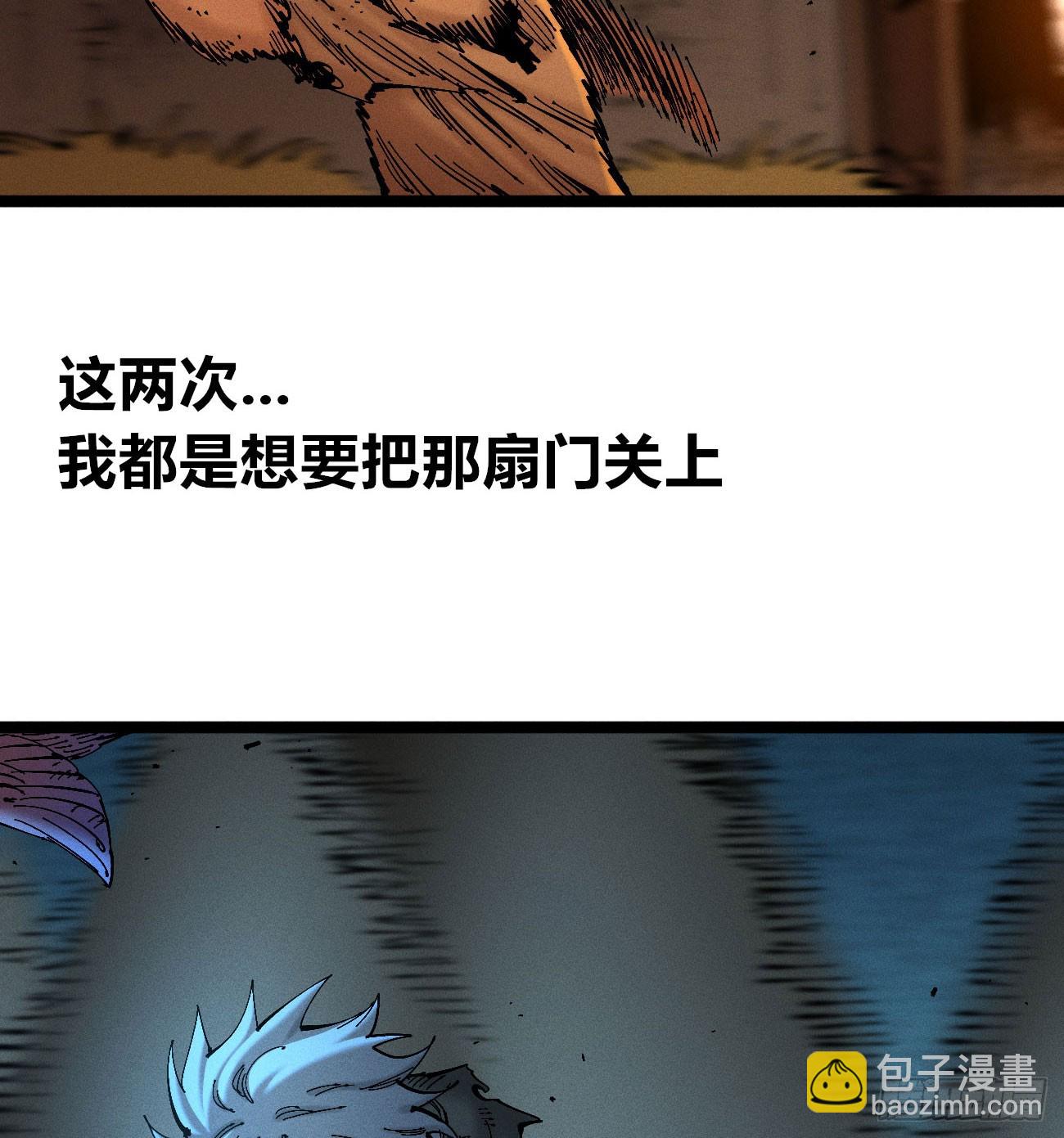 别后退！(1/2)-第193话