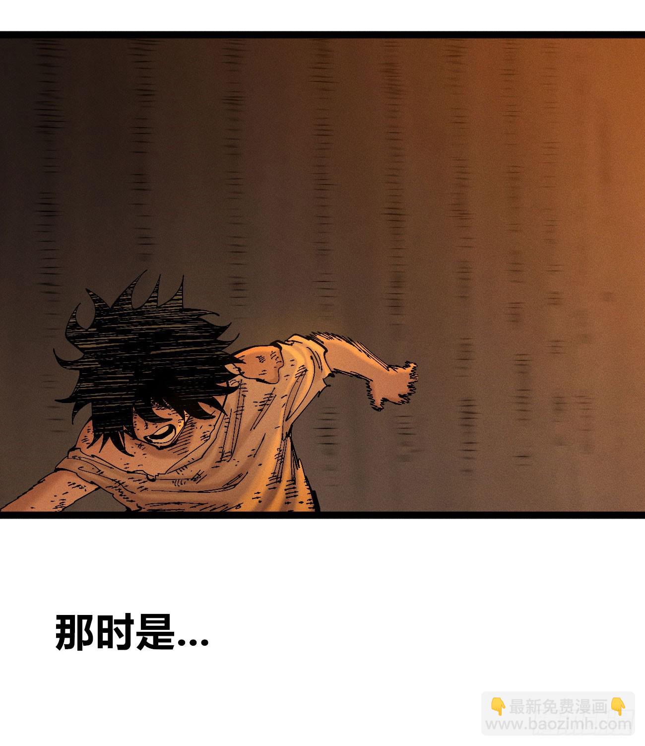 别后退！(1/2)-第193话