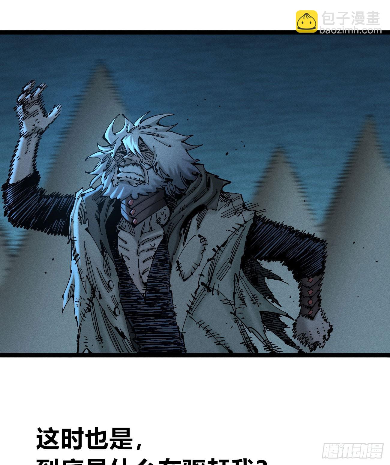 别后退！(1/2)-第193话