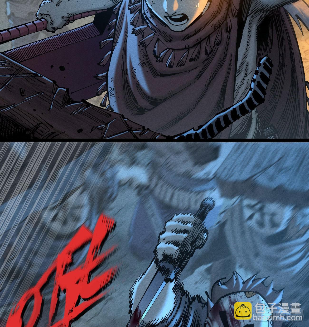 别后退！(1/2)-第193话