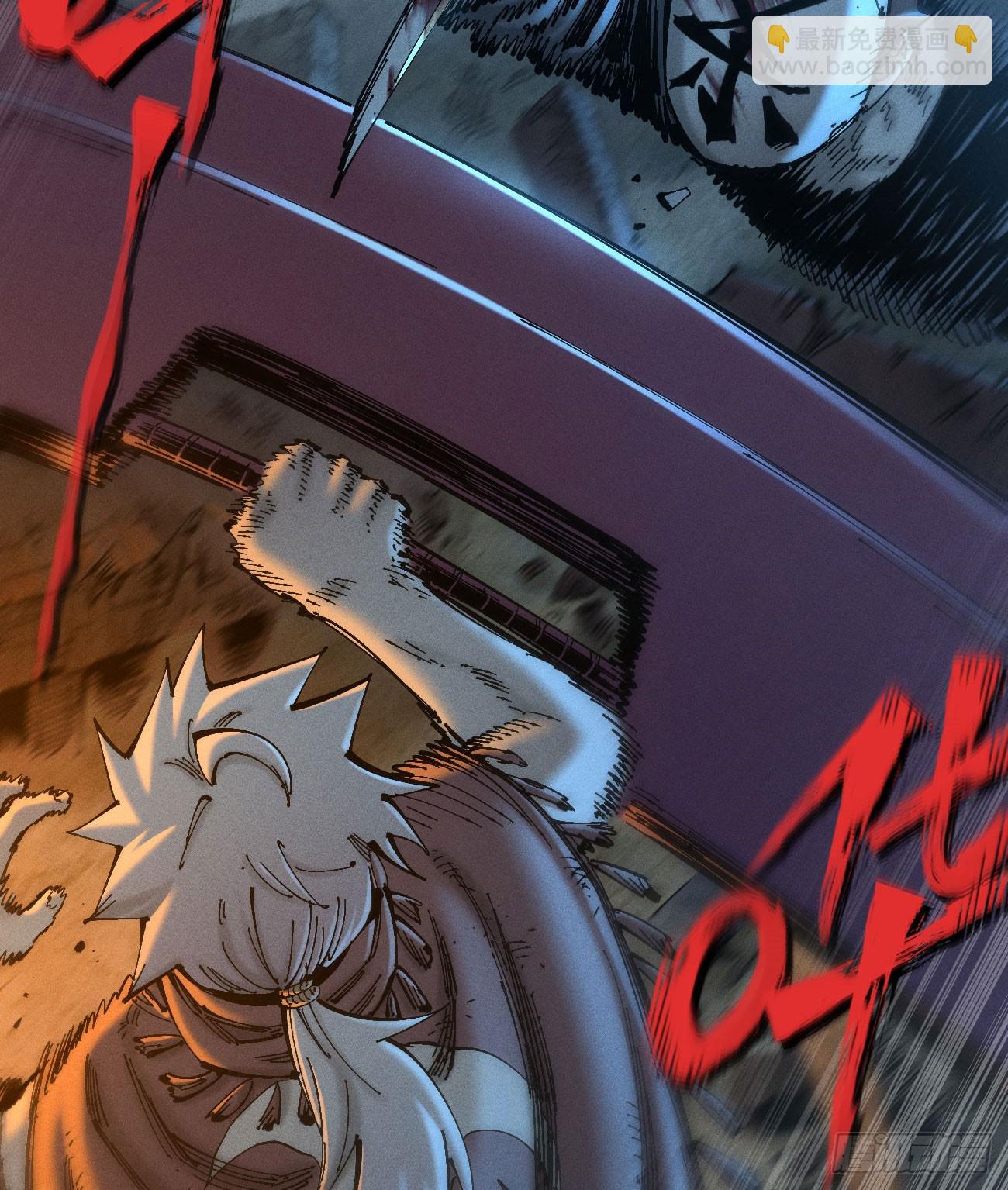 别后退！(1/2)-第193话