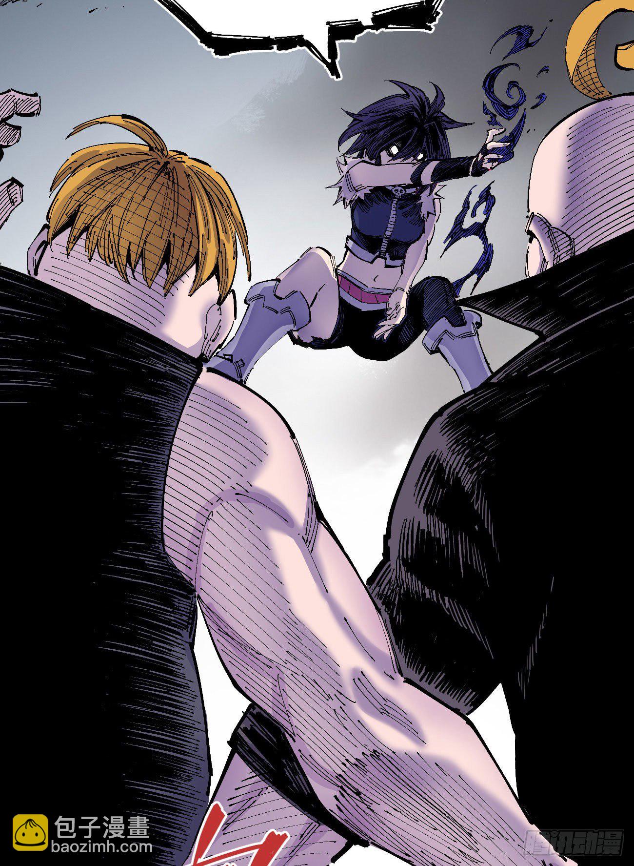 弹丸之地-第3话