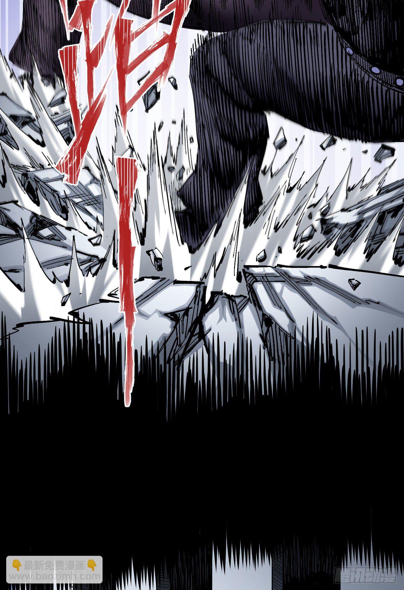 弹丸之地-第3话