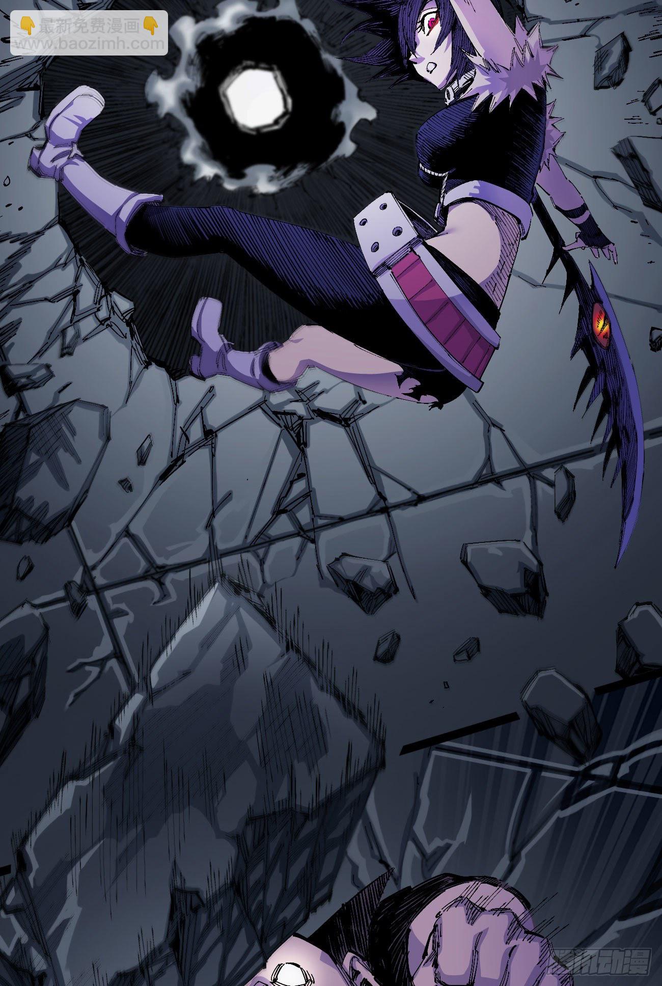 弹丸之地-第3话