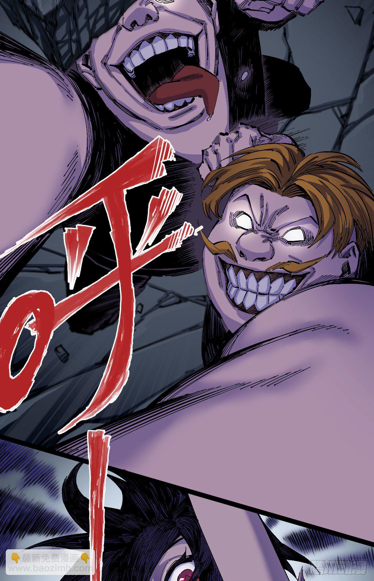 弹丸之地-第3话