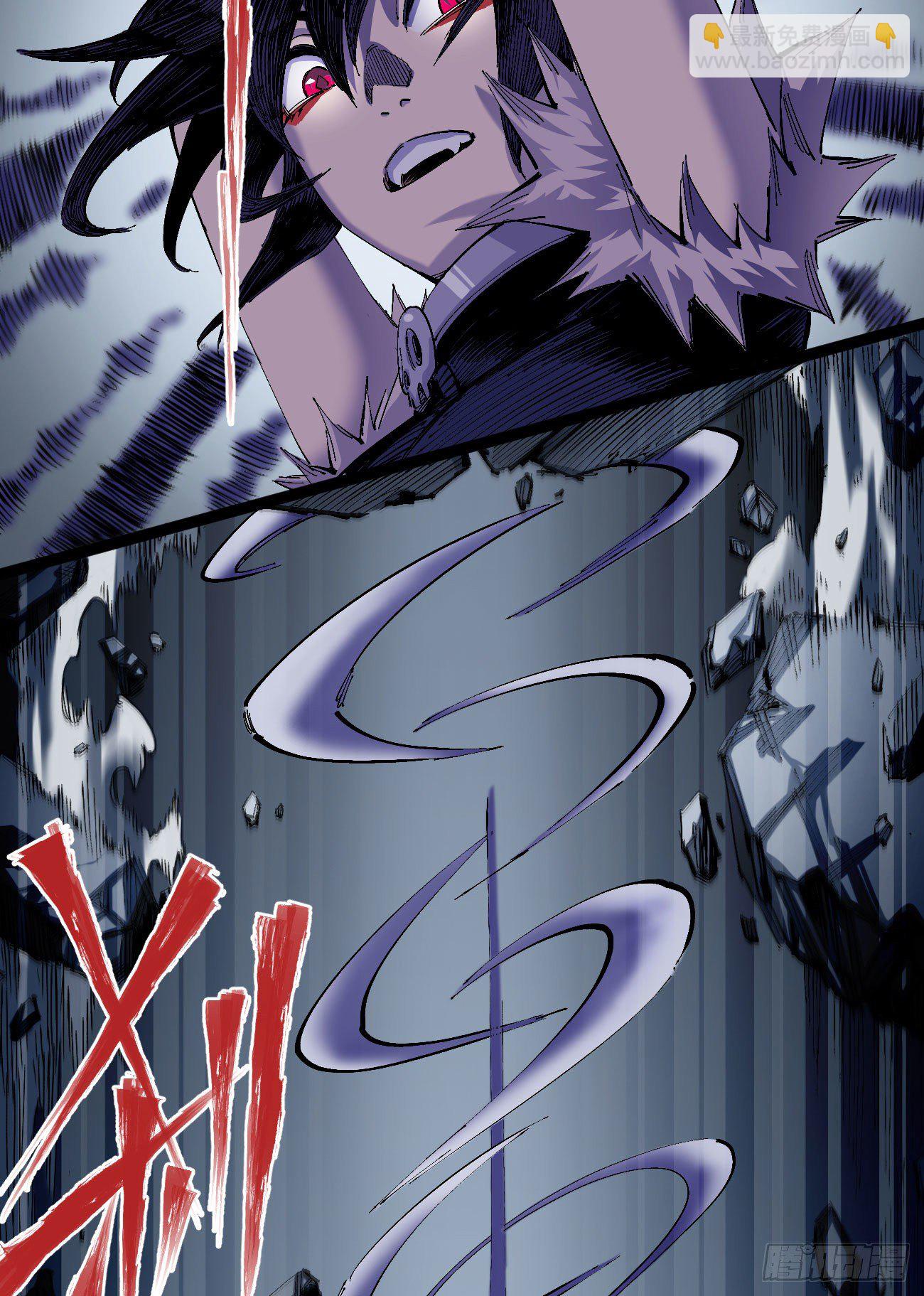 弹丸之地-第3话