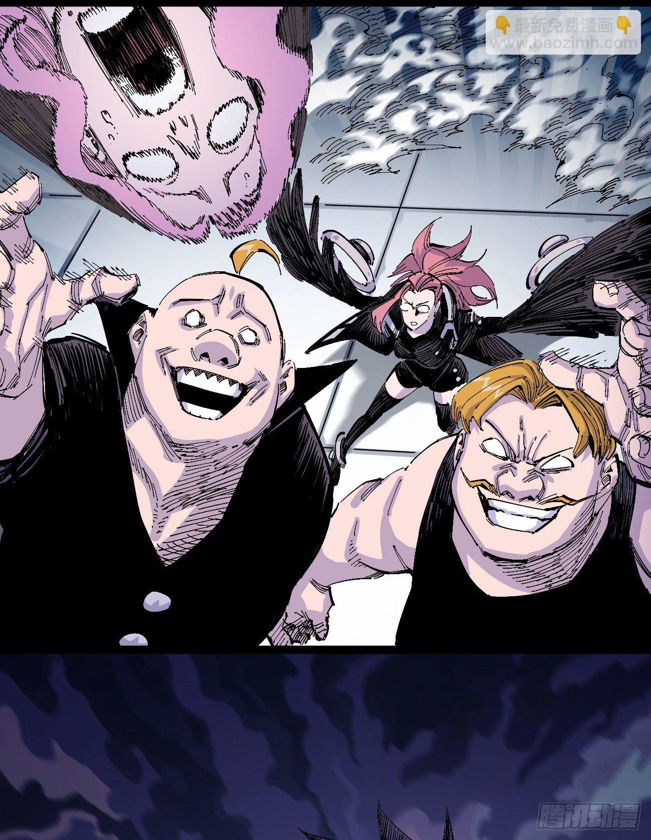 弹丸之地-第3话