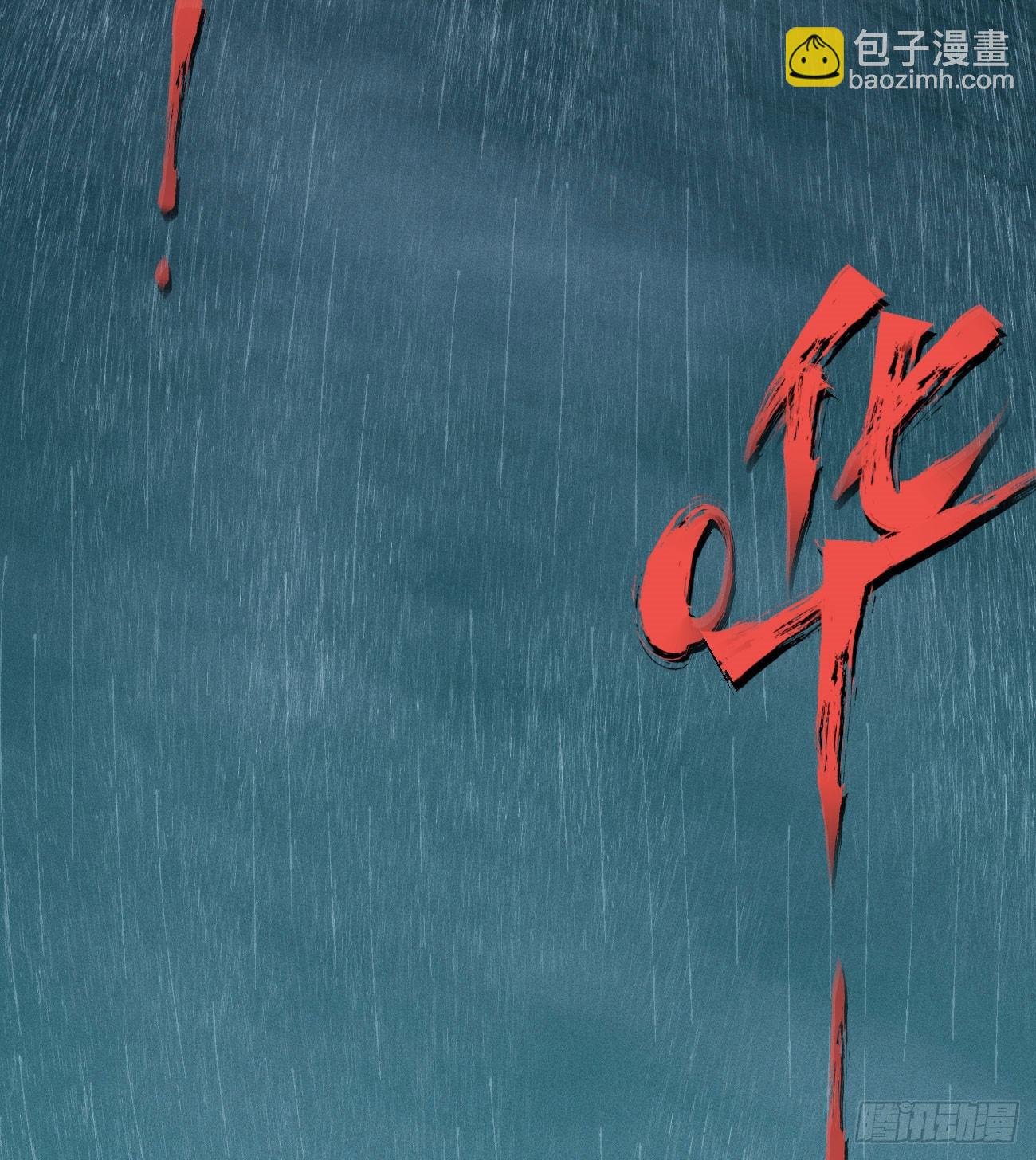 咱要去打架！(1/2)-第195话