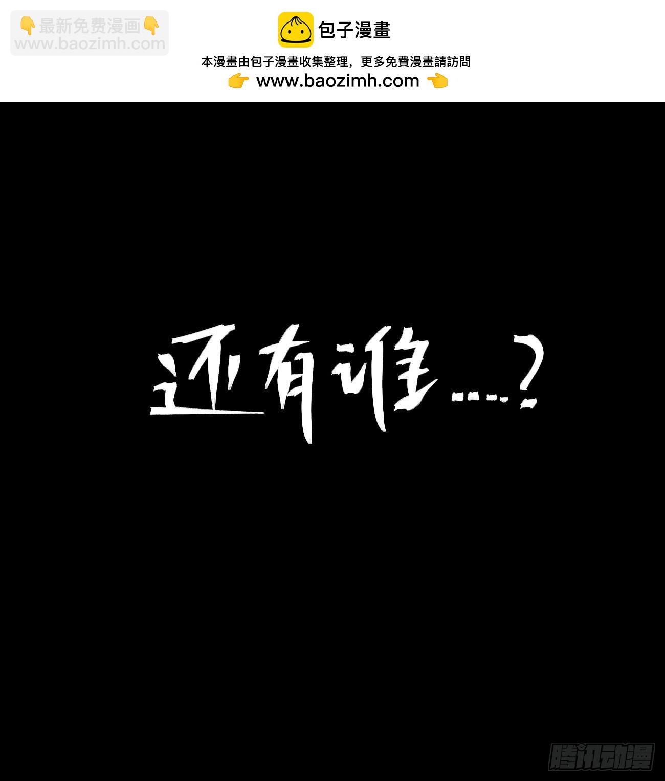 咱要去打架！(1/2)-第195话