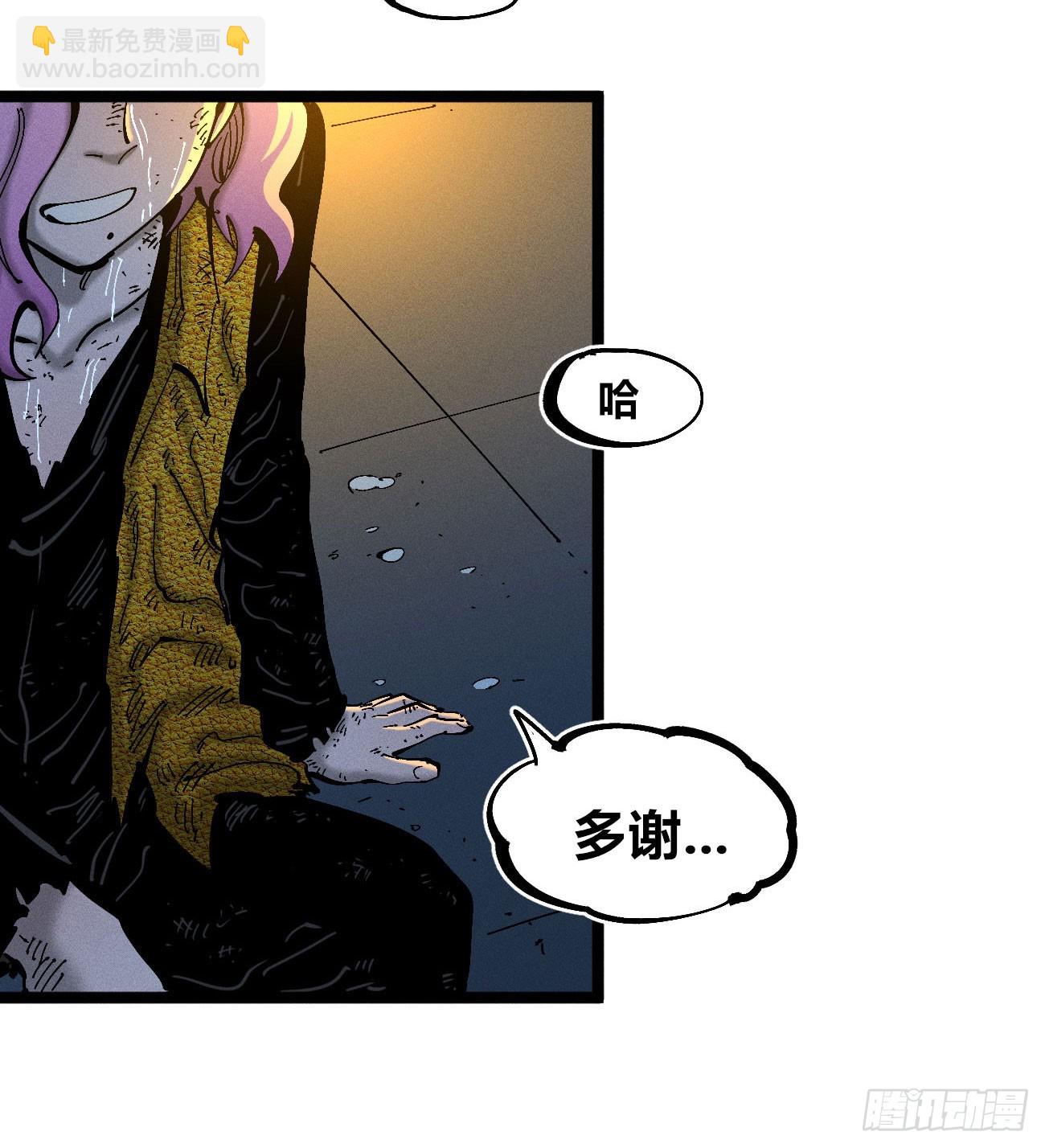 咱要去打架！(1/2)-第195话