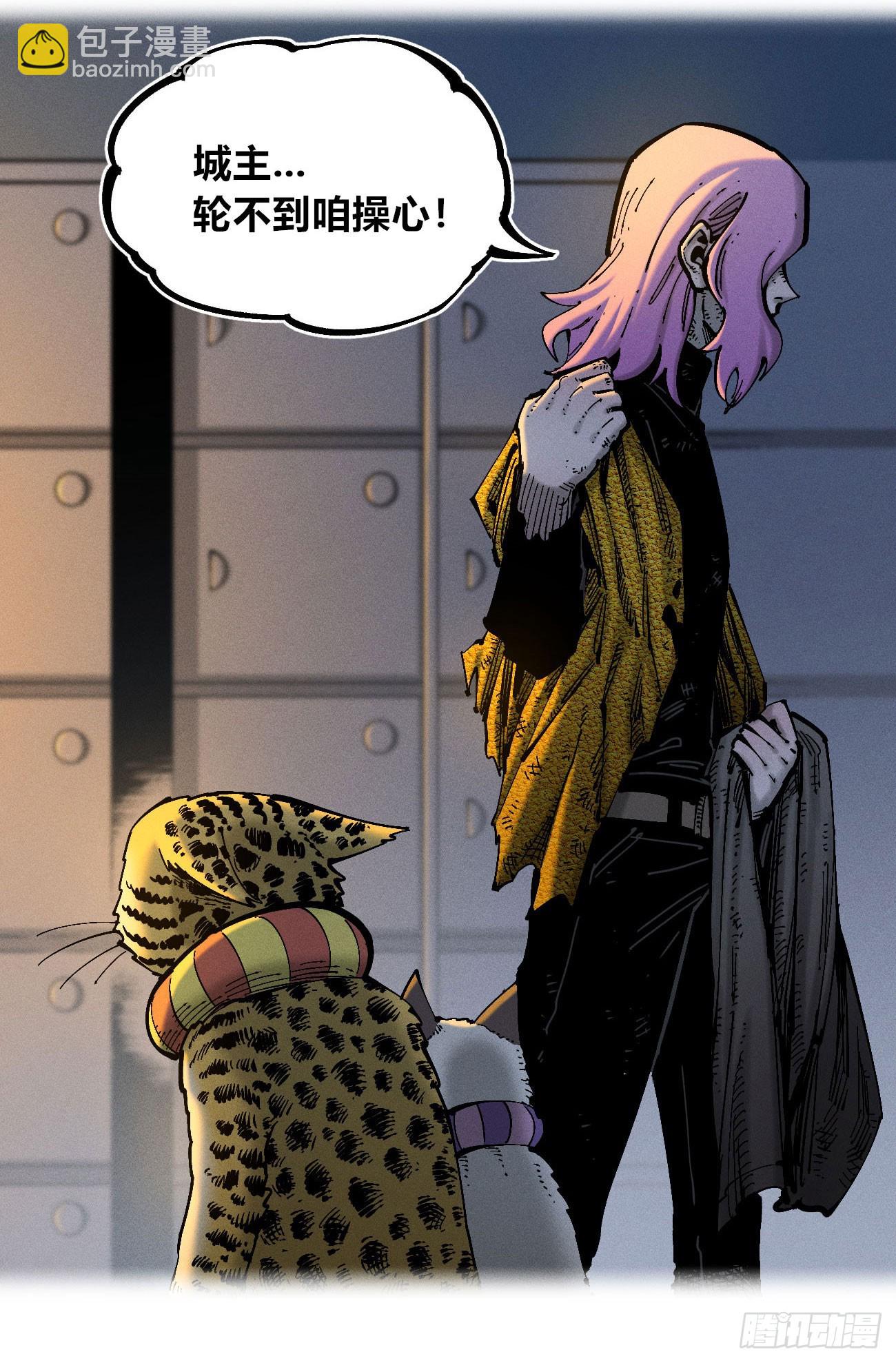 咱要去打架！(1/2)-第195话