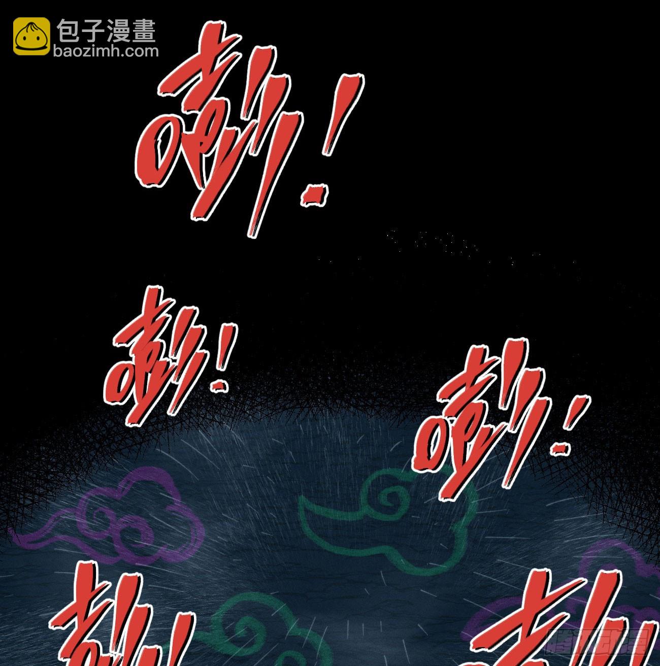 咱要去打架！(1/2)-第195话