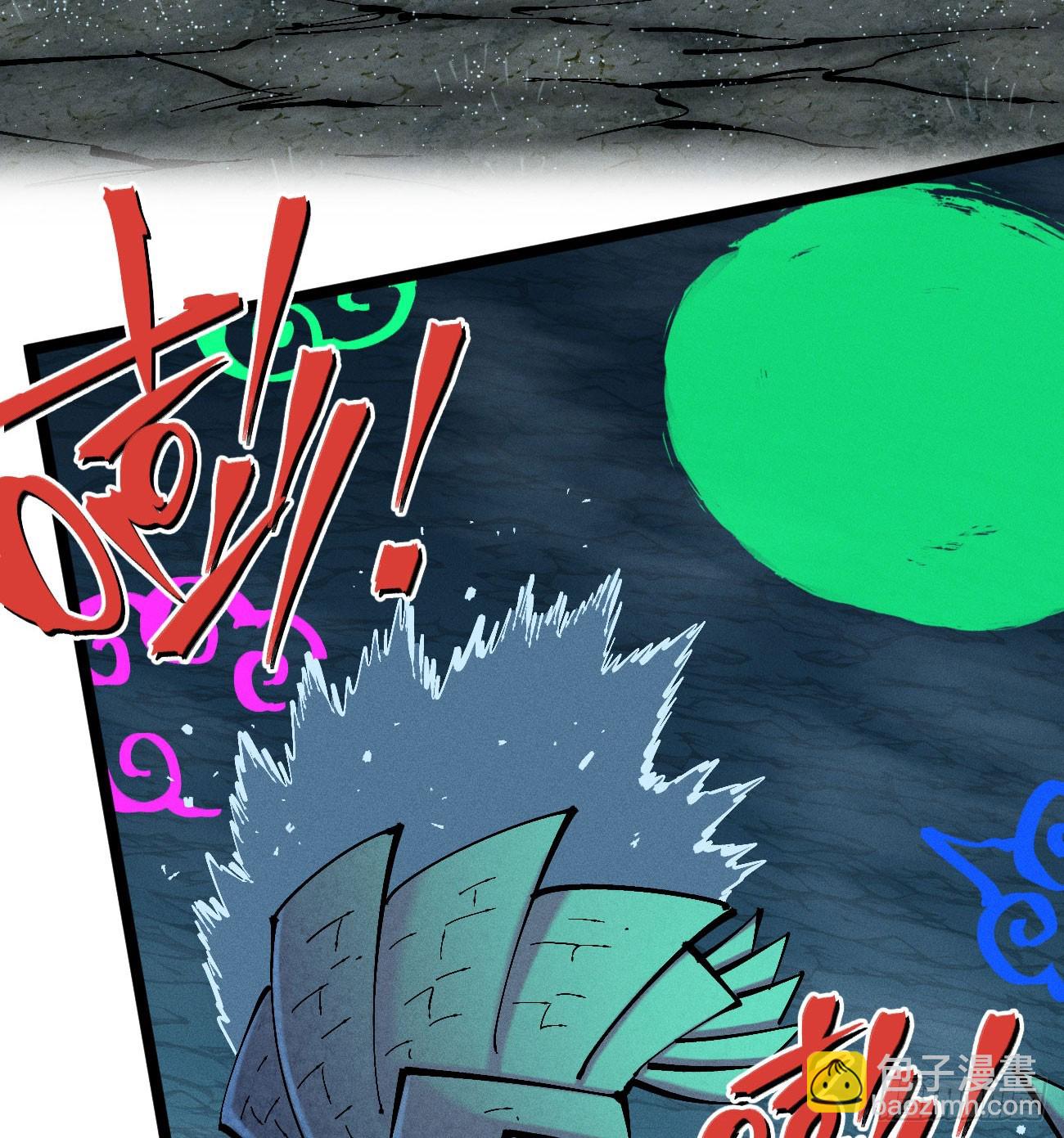 咱要去打架！(1/2)-第195话