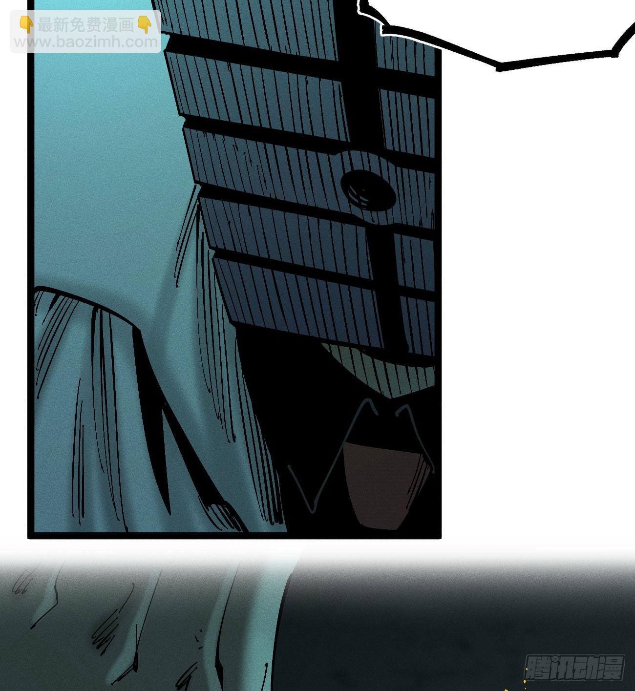 白治世(1/2)-第197话