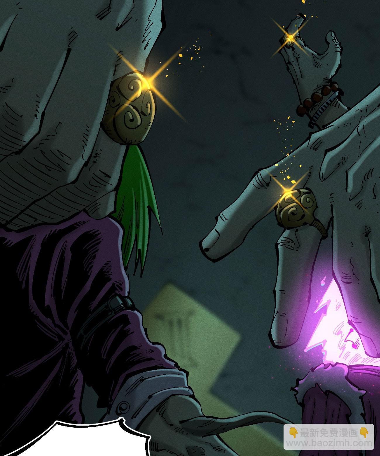 白治世(1/2)-第197话