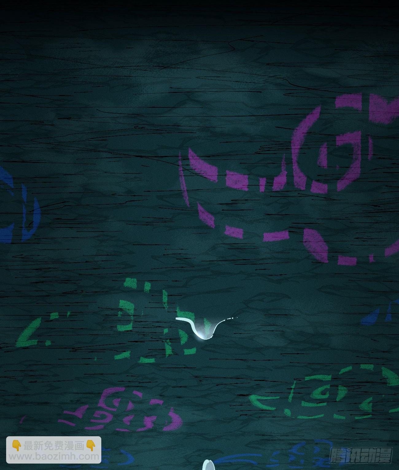 白治世(1/2)-第197话