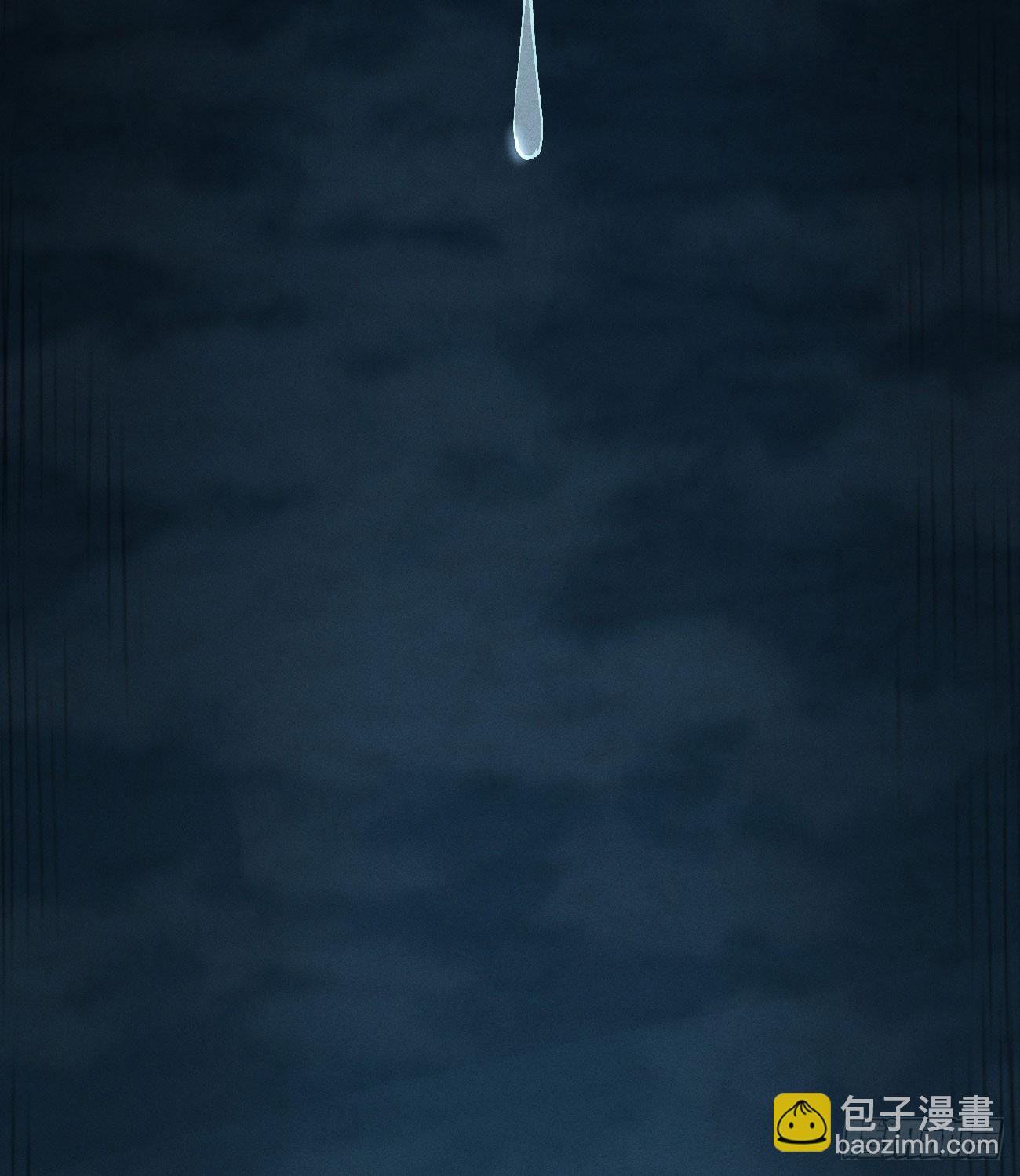 白治世(1/2)-第197话