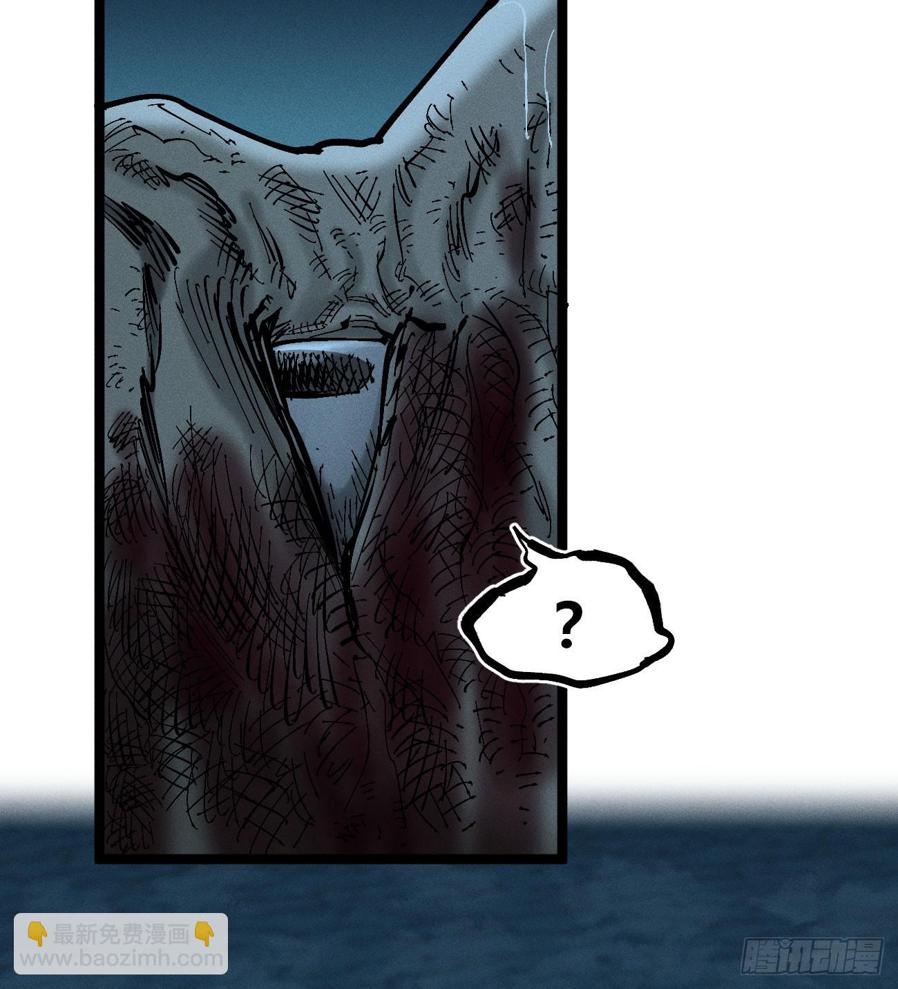 白治世(1/2)-第197话