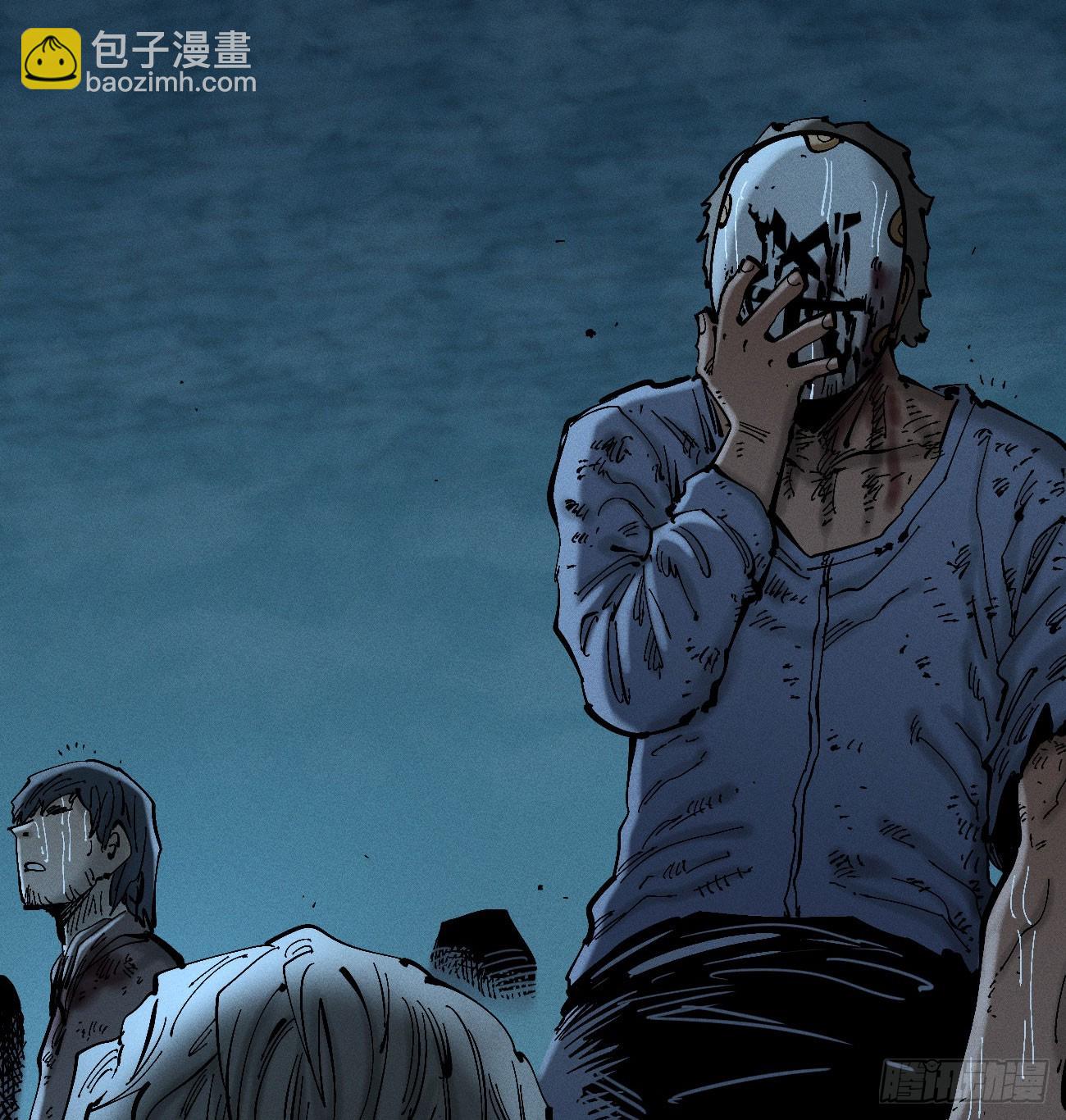 白治世(1/2)-第197话