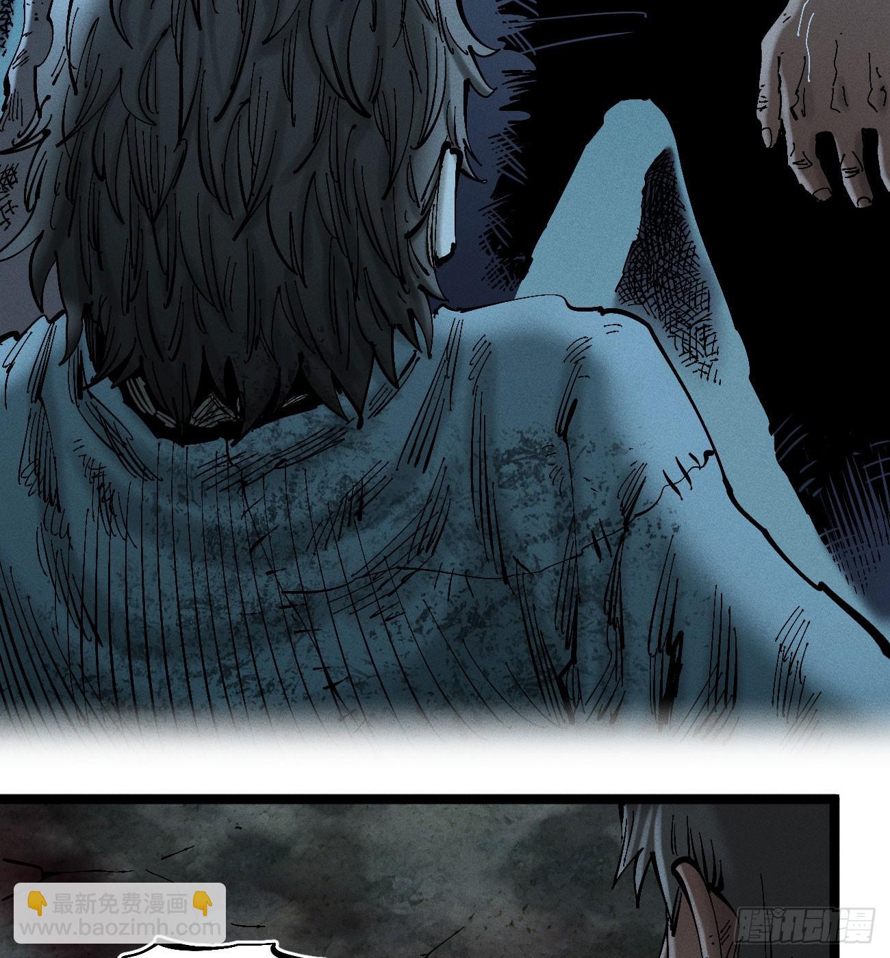 白治世(1/2)-第197话