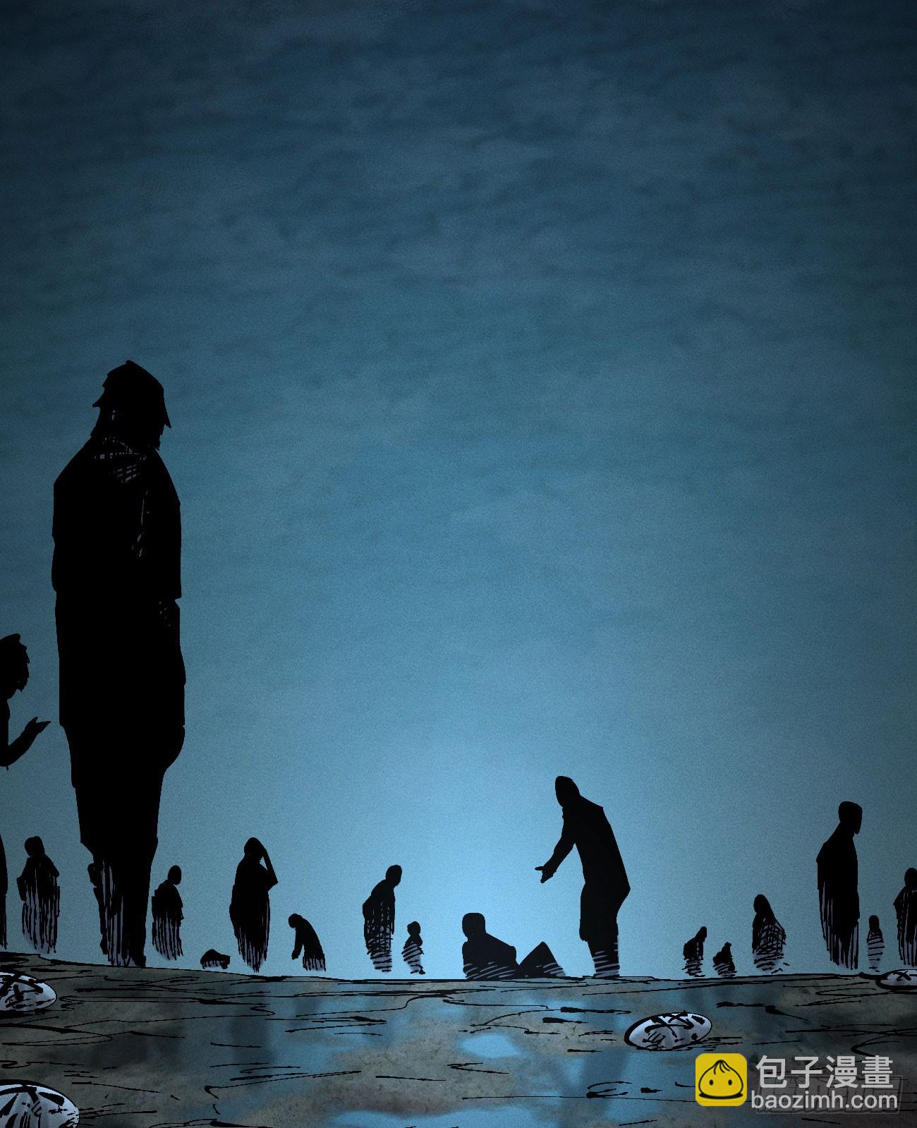 白治世(1/2)-第197话