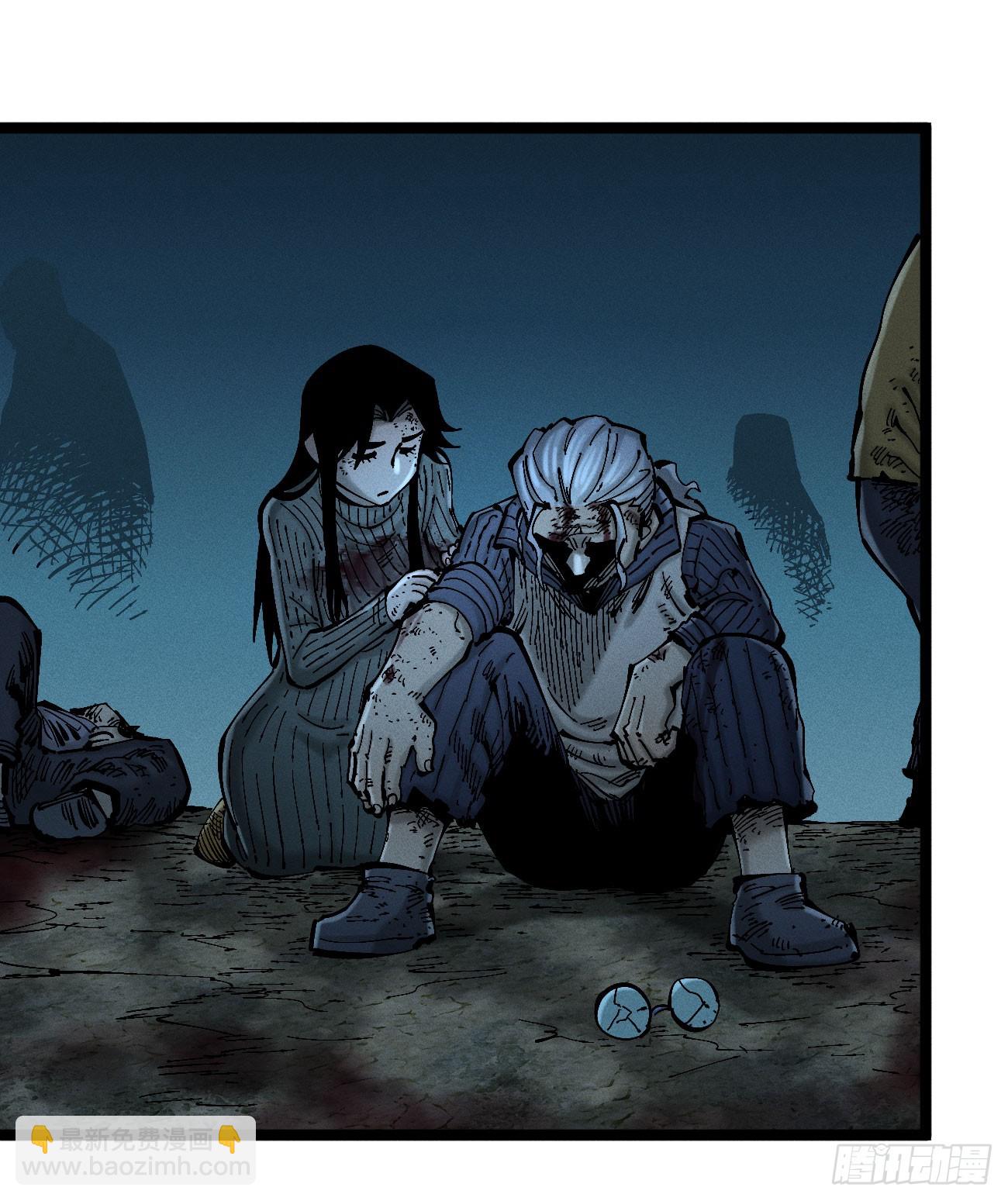 白治世(1/2)-第197话