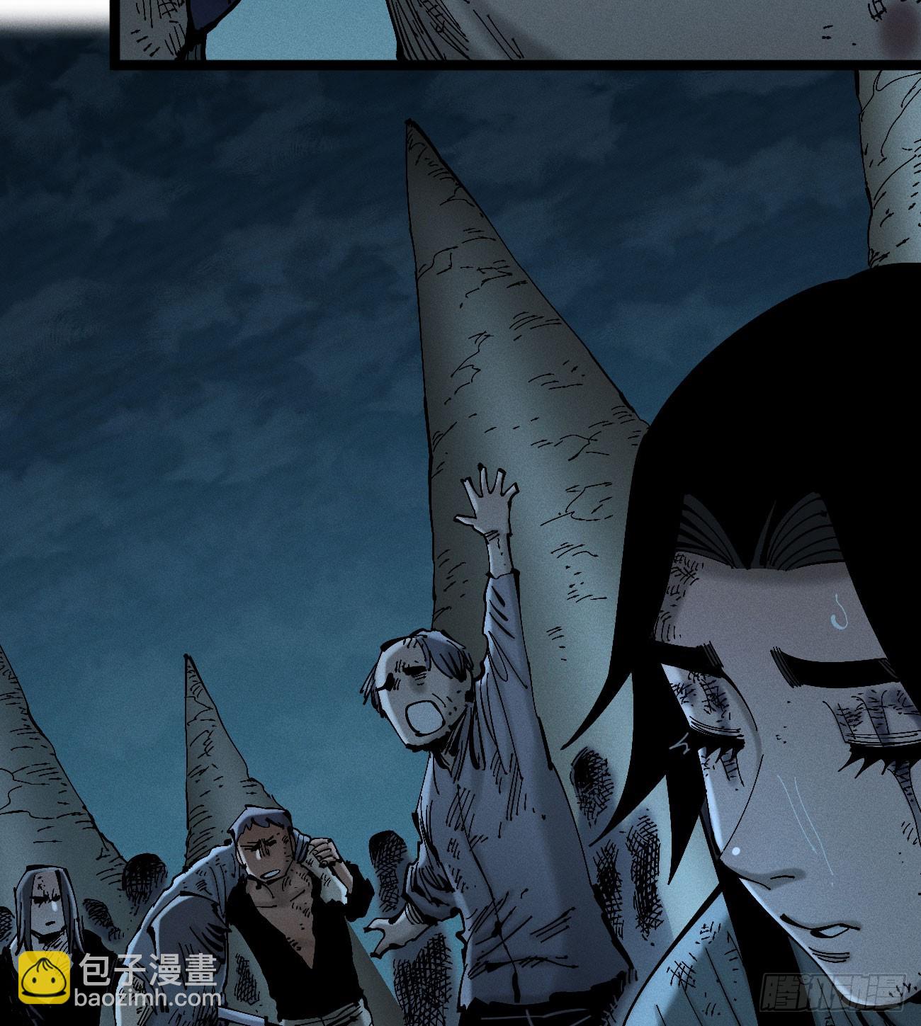 白治世(1/2)-第197话